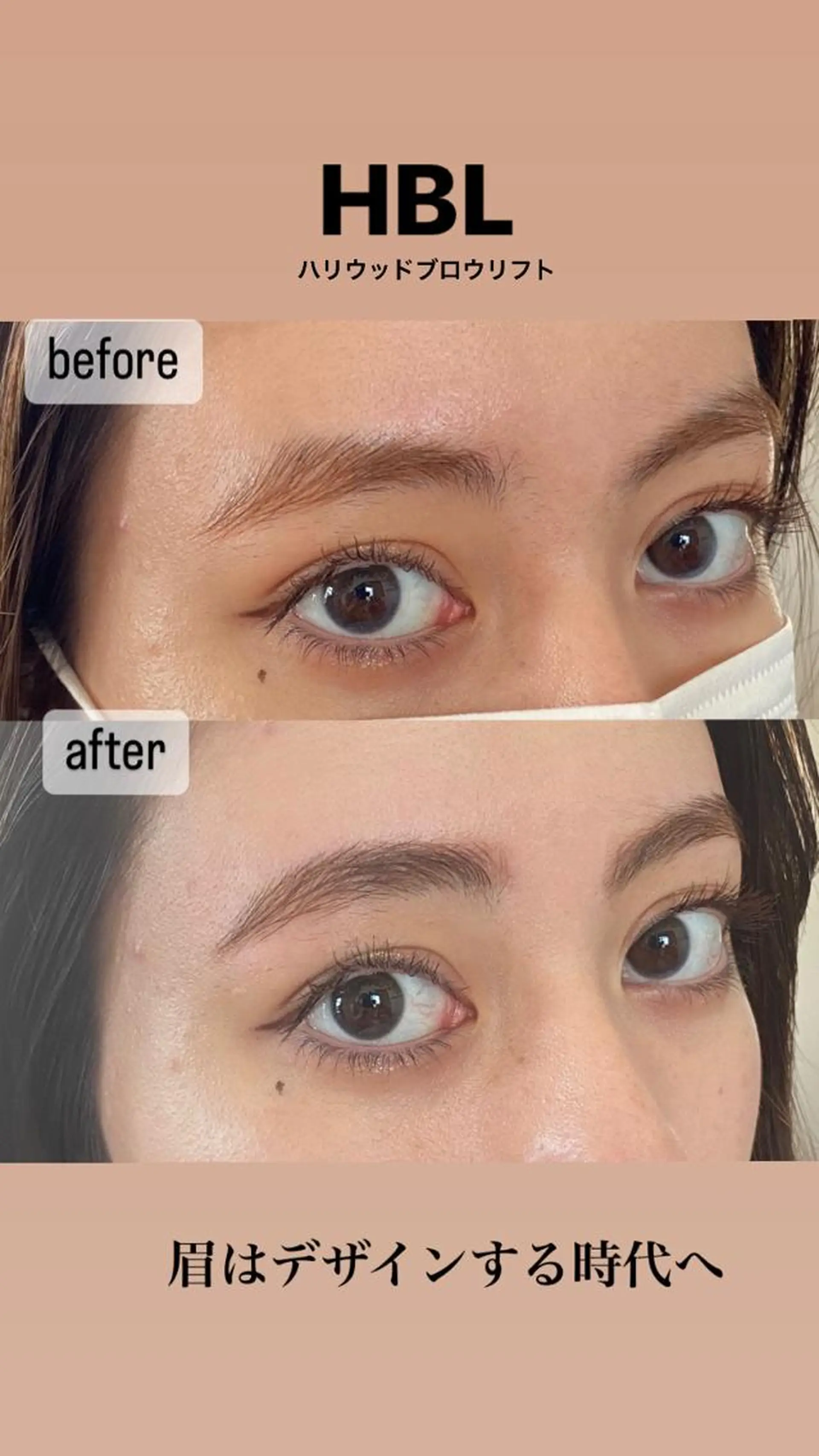 アイブロウ Asian Hair &Eyebrowのヘアスタイル