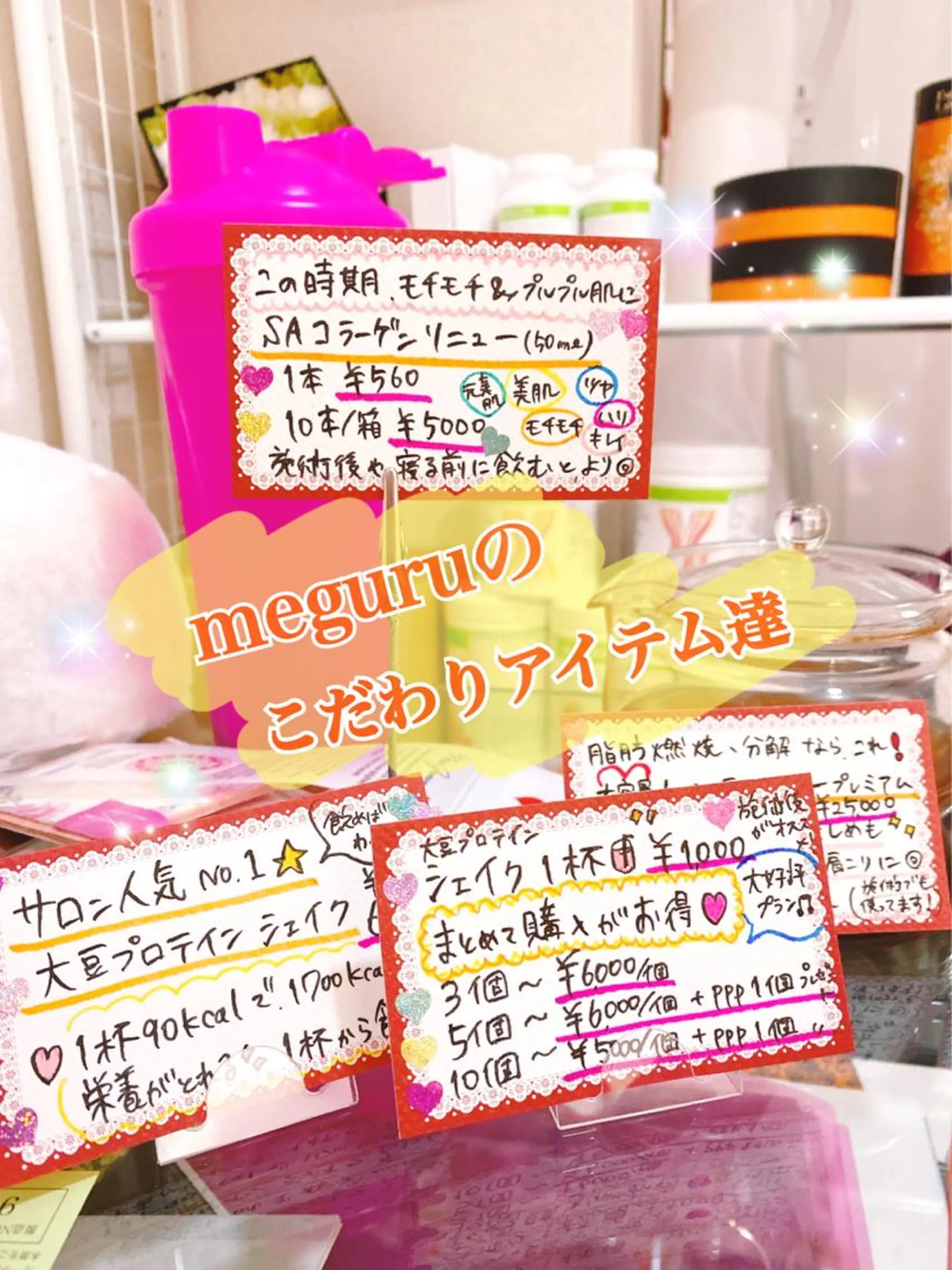 ショート カラー パーマ ヘアアレンジ メンズ キッズ ネイル マツエク・マツパ エステ リラク ‍痩身＆ボディ 結果出し🌟丹野のエステ・リラクイメージ