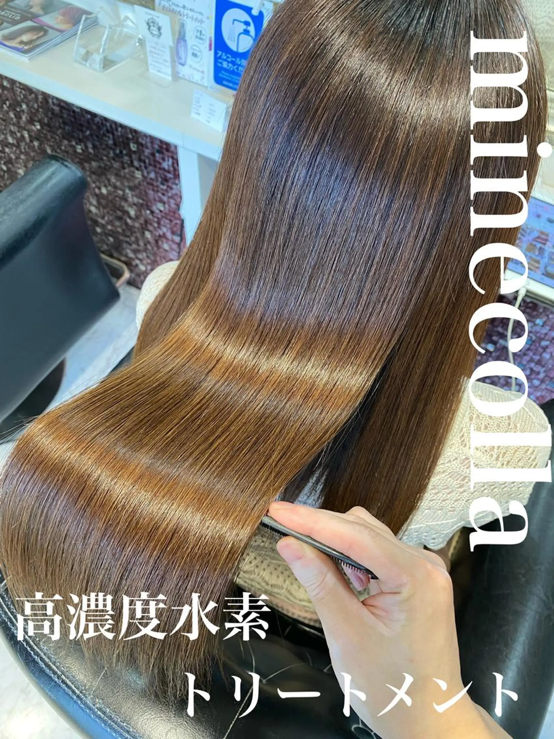 ロング トリートメント hair salonJEWEL所属・✨jewel✨ naokiのヘアスタイル