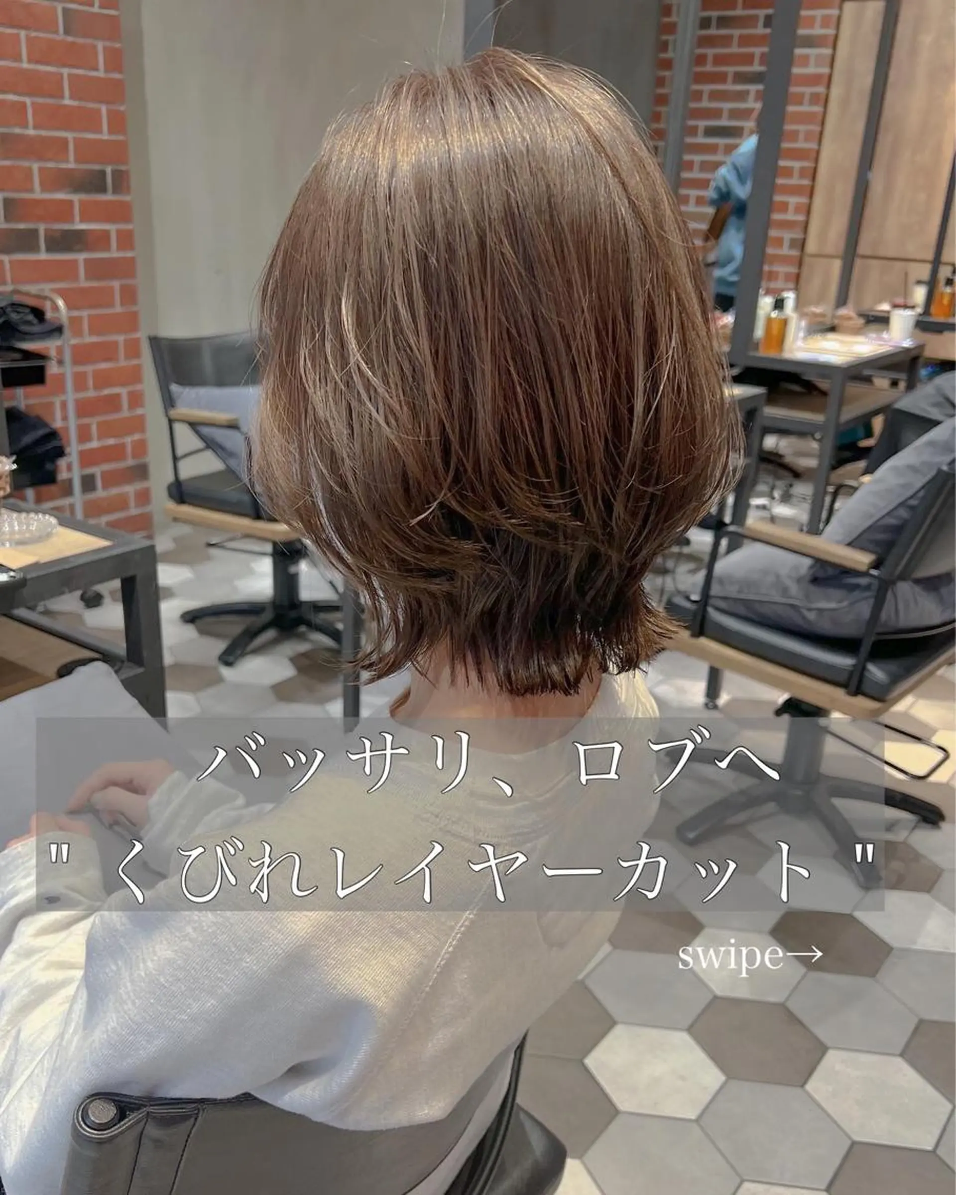 ミディアム カラー ヘアアレンジ ミディアムレイヤー レイヤーカット 酸性縮毛矯正のプロ 杉山玲介のヘアスタイル