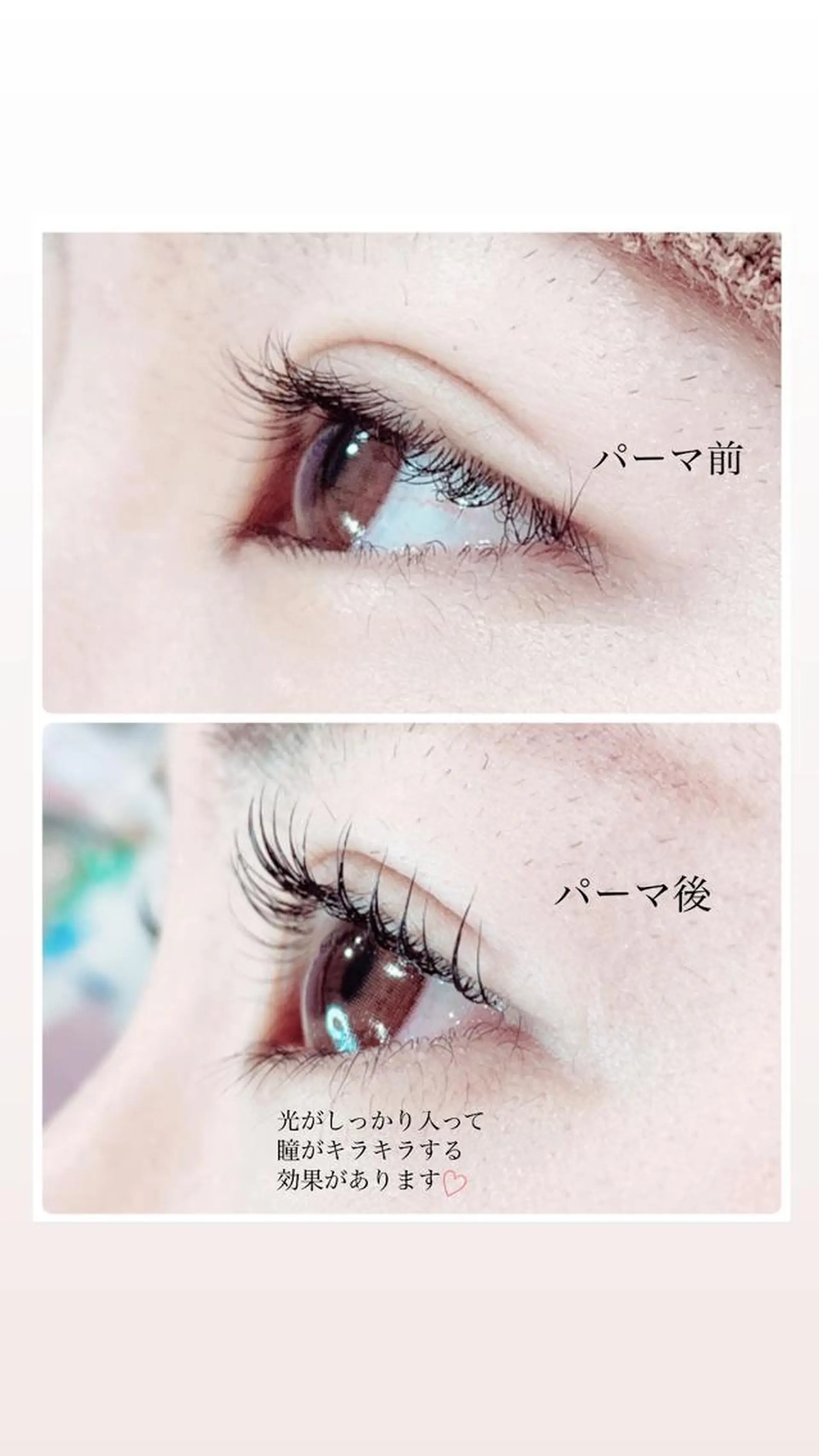 マツエク・マツパ Ｙ’S salon所属・侑 未のその他イメージ