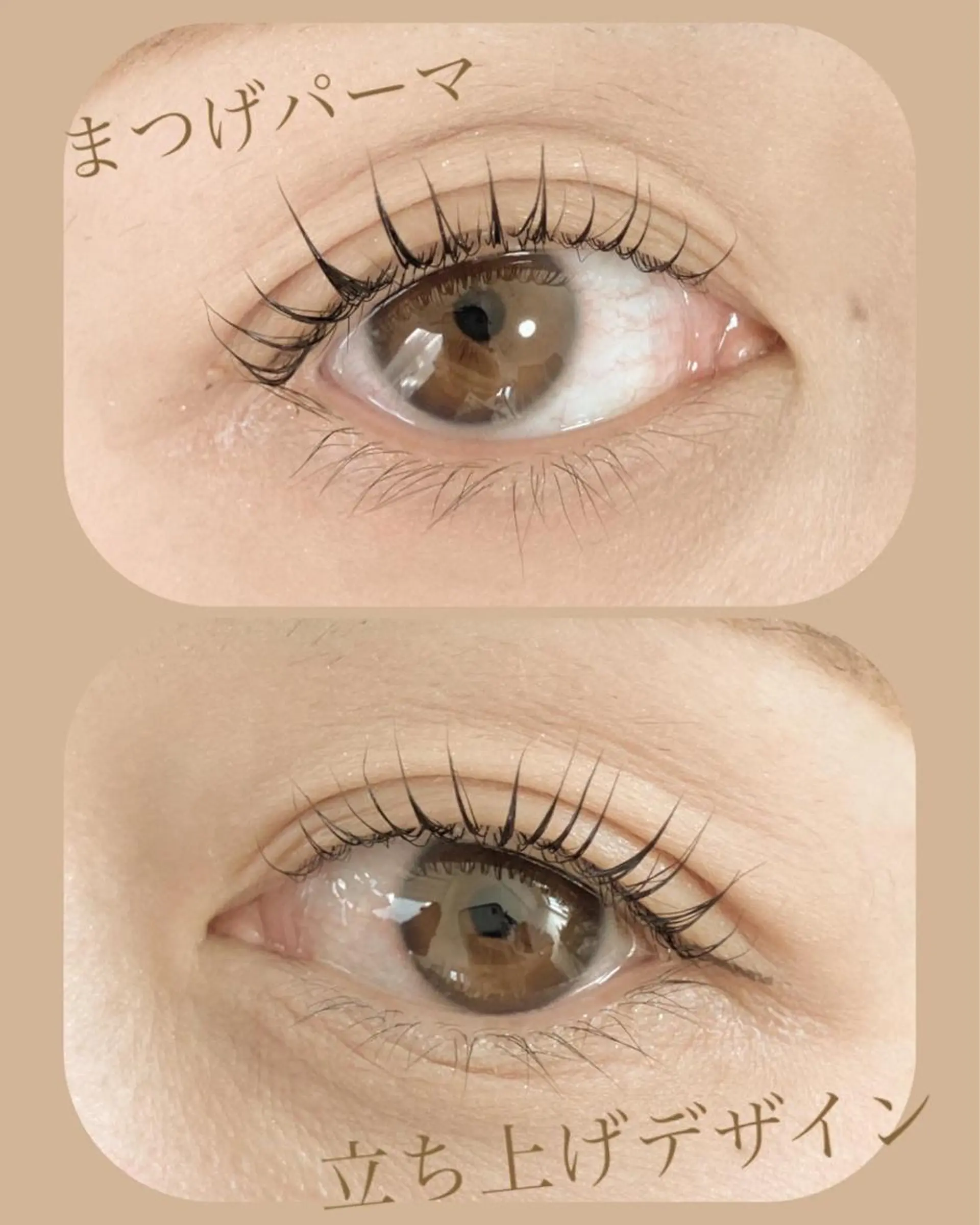 マツエク・マツパ 戸田 早耶のマツエク・マツパデザイン