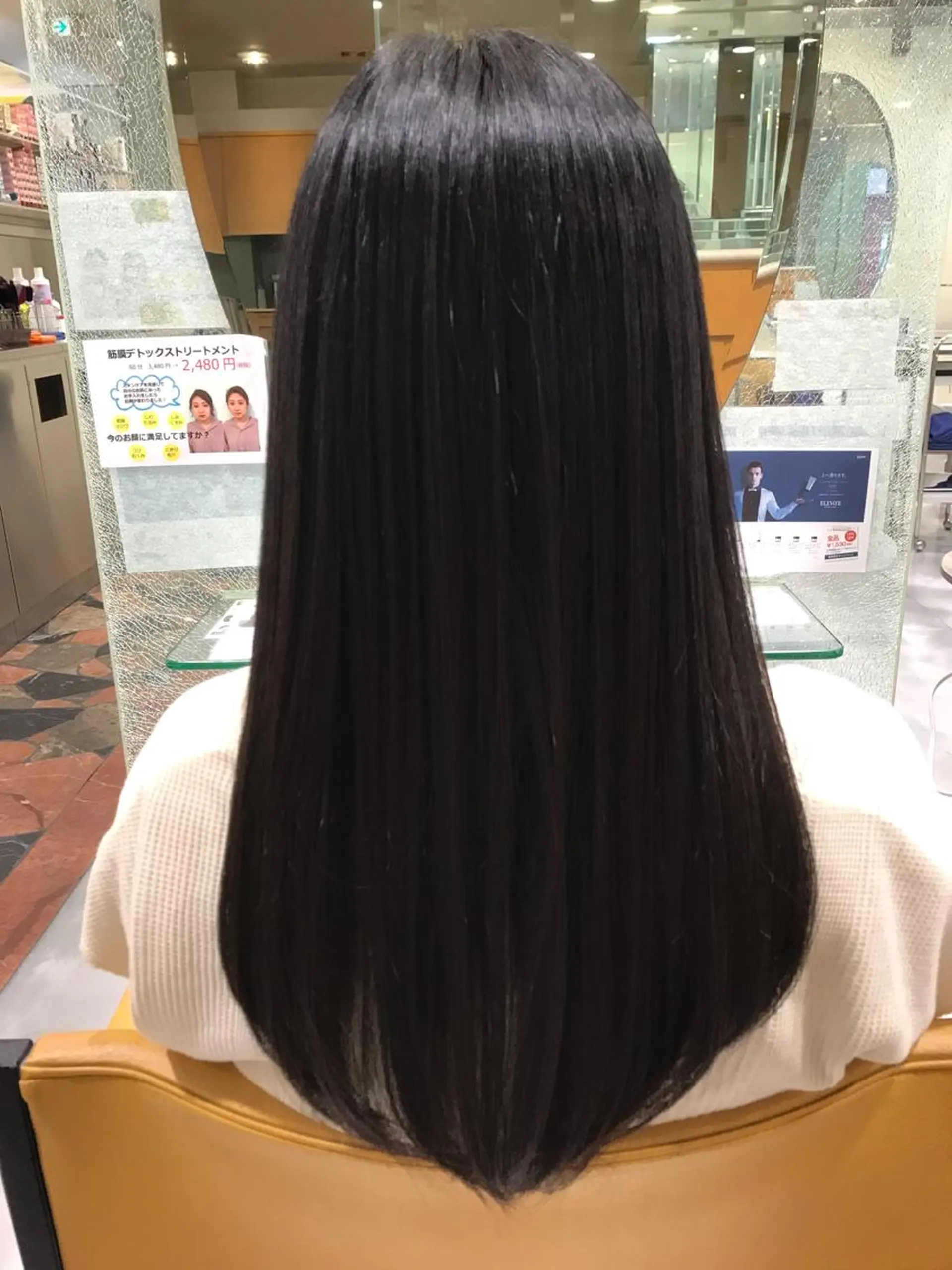 ロング 三田 豪のヘアスタイル