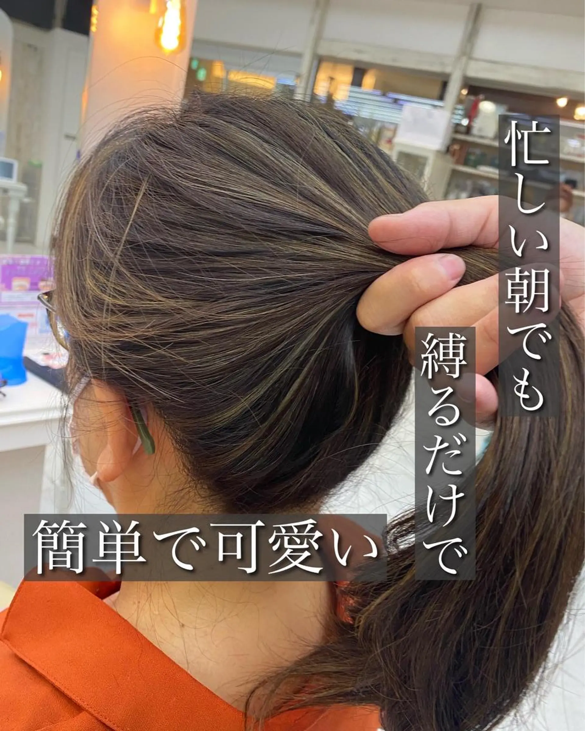 ロング 白髪ぼかしハイライト めさきすずなのヘアスタイル