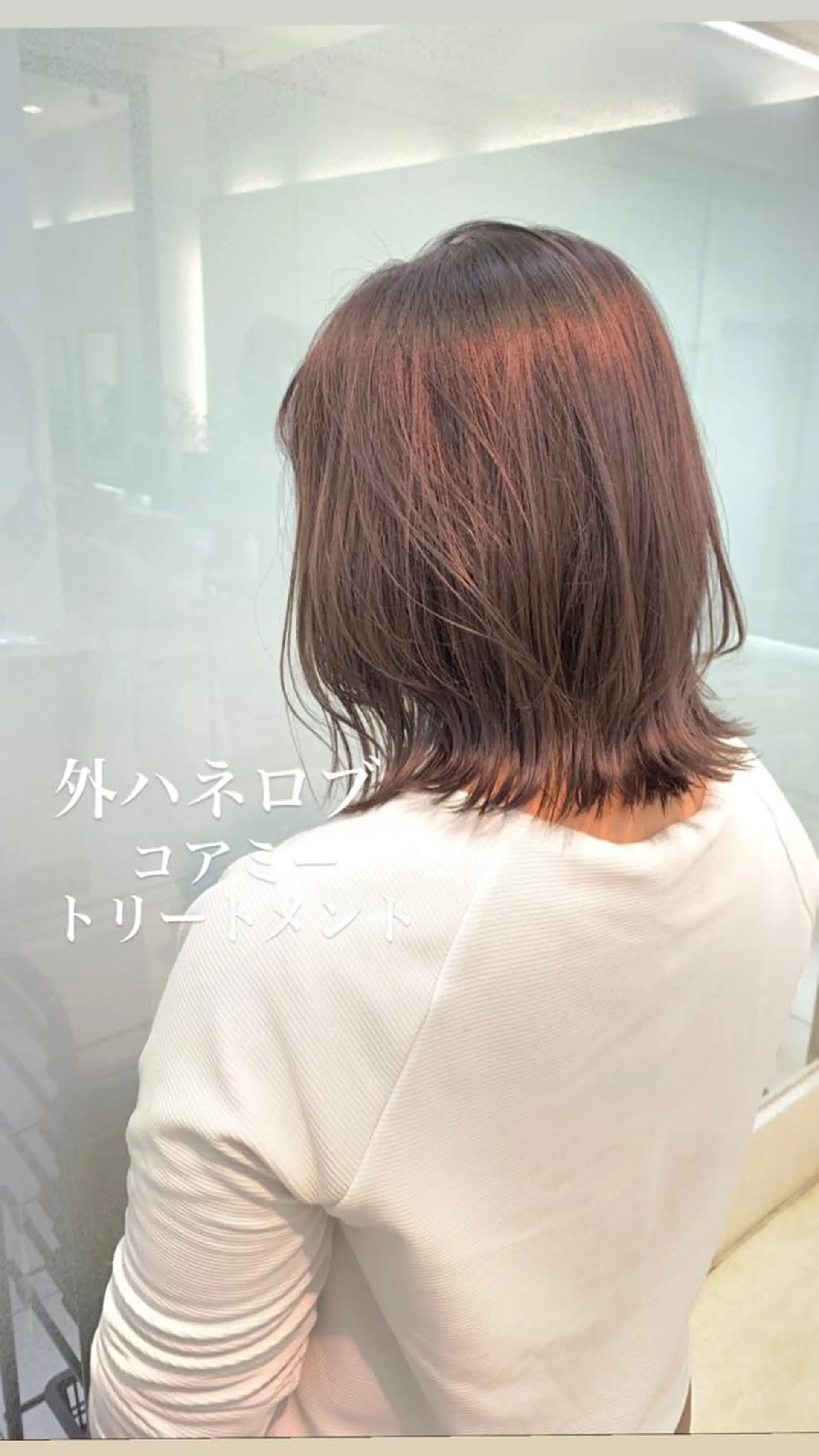 ミディアム カラー 似合わせカラー/艶 髪質改善/ヨシザキのヘアスタイル