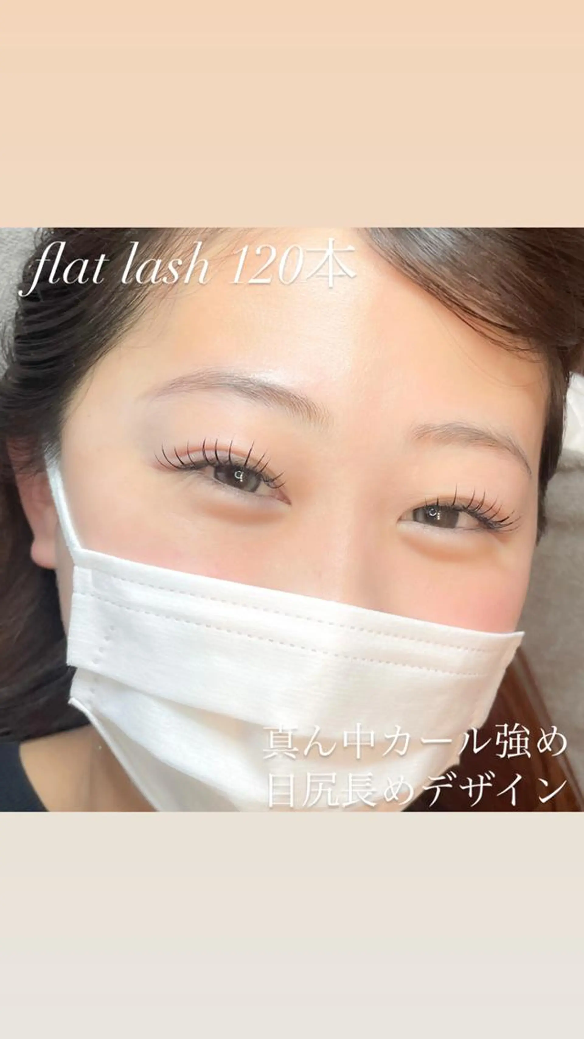 マツエク・マツパ フラットラッシュ noneye kiraraのマツエク・マツパデザイン