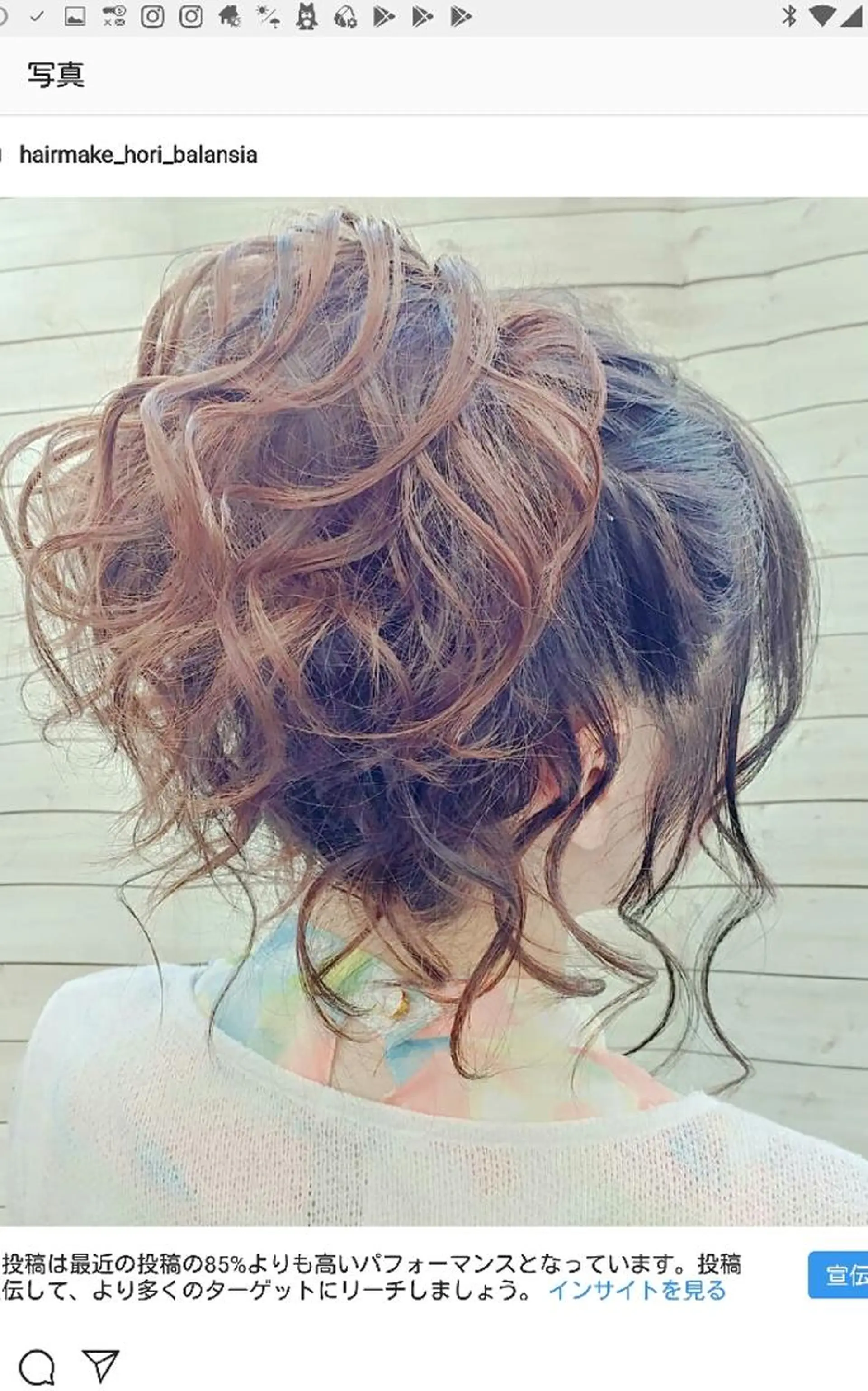 ロング ヘアセット カット&セット専門店　Latte(ラテ)所属・HORI 　tのヘアスタイル