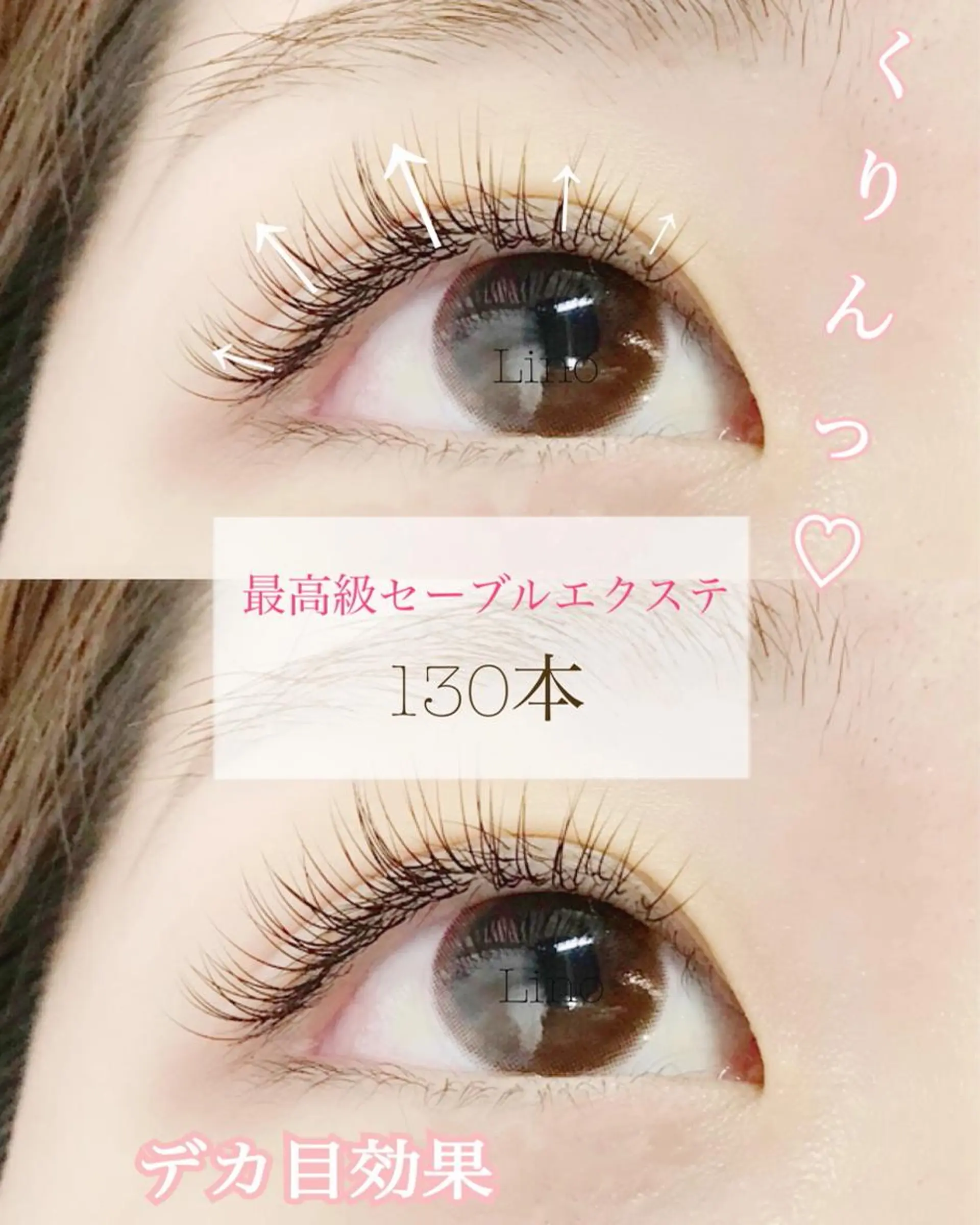 マツエク・マツパ セーブル マツエク 店長/Lino eyelashのマツエク・マツパデザイン