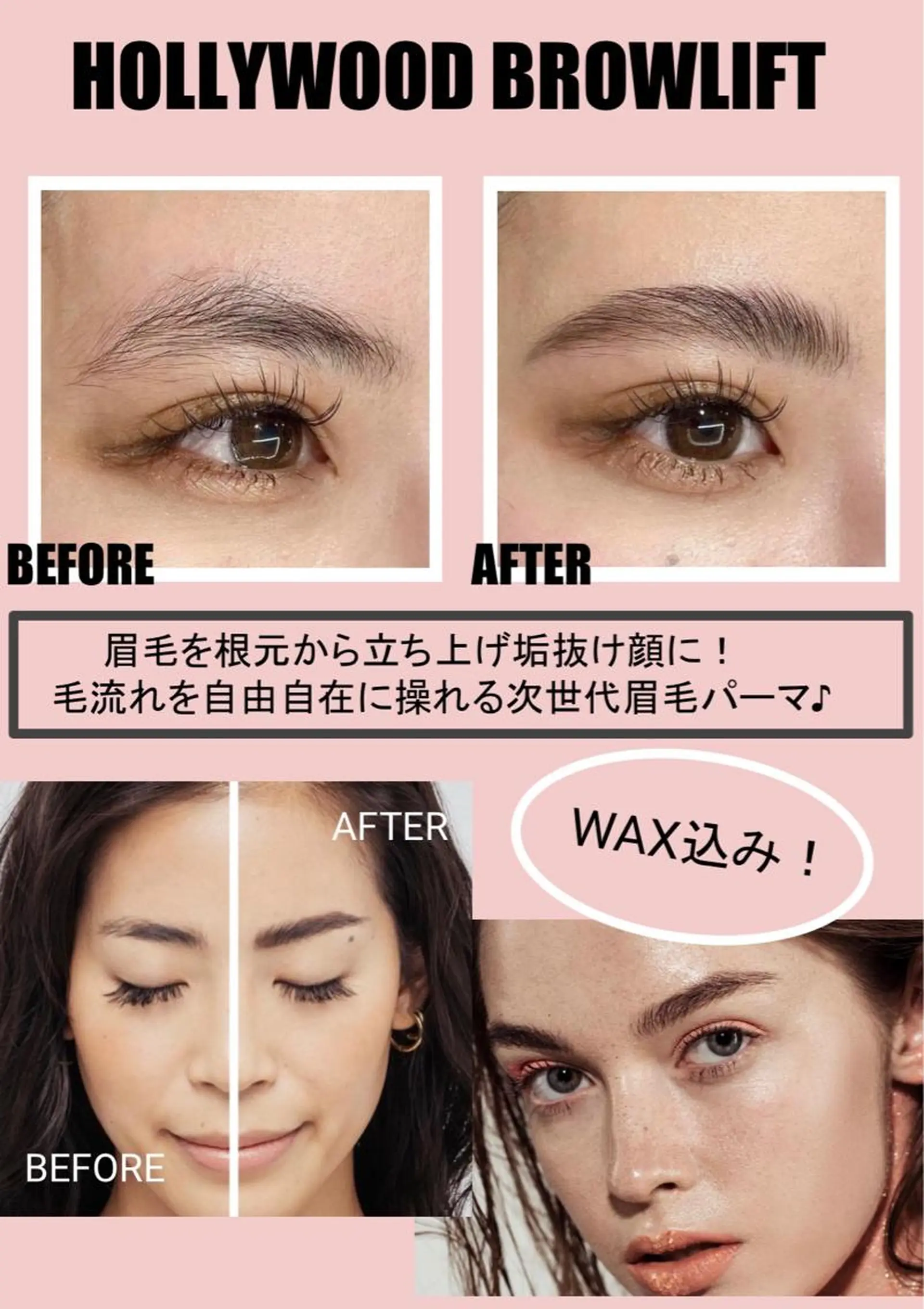 アイブロウ Lilaリラ　豊中店所属・Lila豊中店 Yukaのマツエク・マツパデザイン