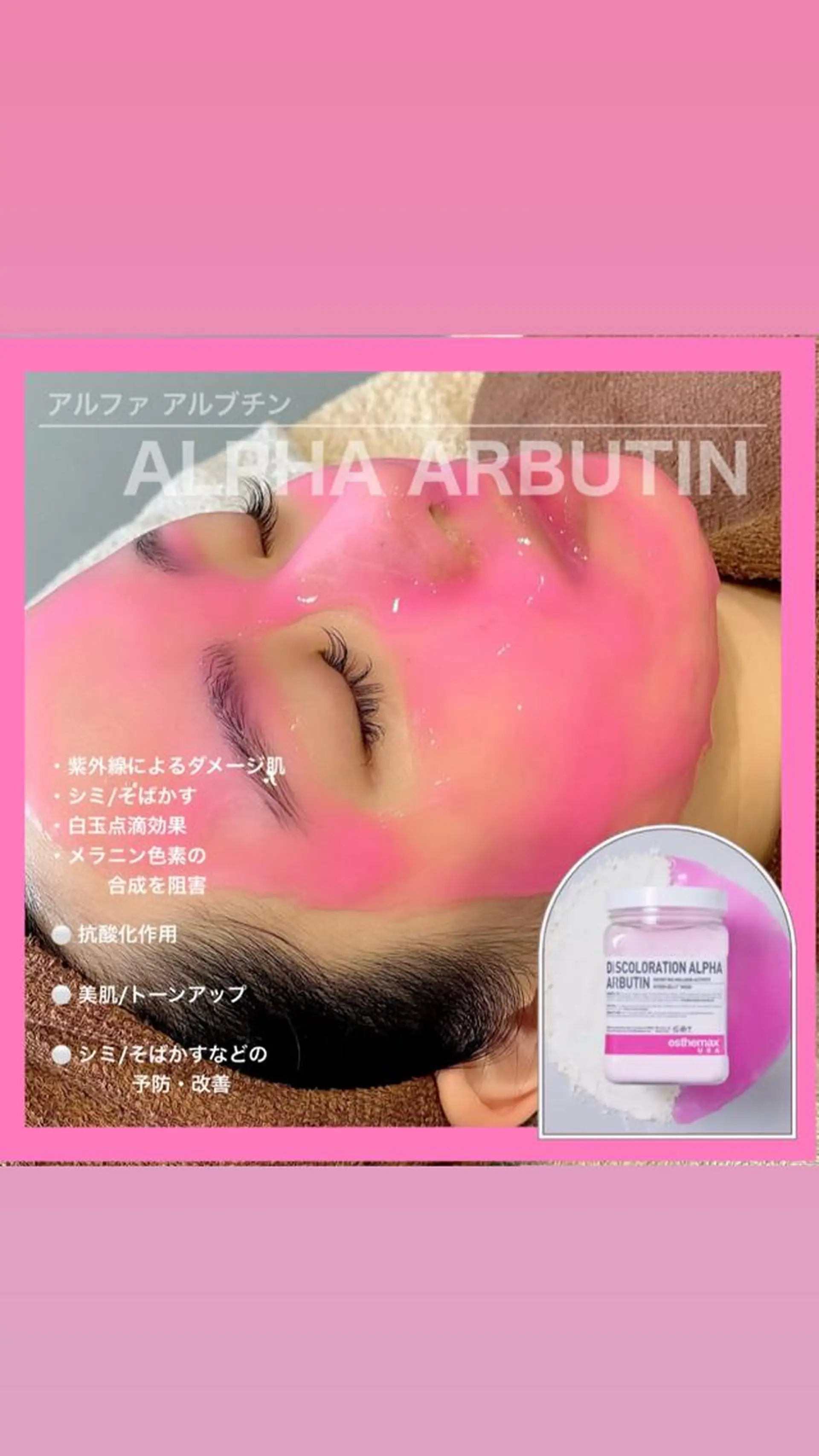 JURIS by monicaのエステ・リラクイメージ