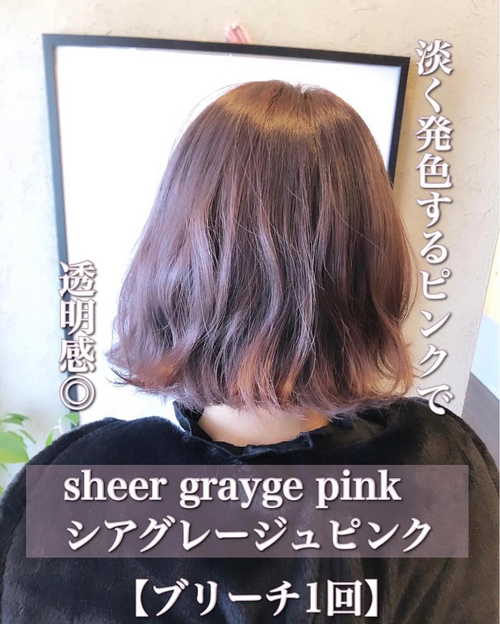 ミディアム カラー グレージュ ラベンダーカラー ラベンダーグレージュ ラベンダーグレー ヘアカラー 具志 正太のヘアスタイル