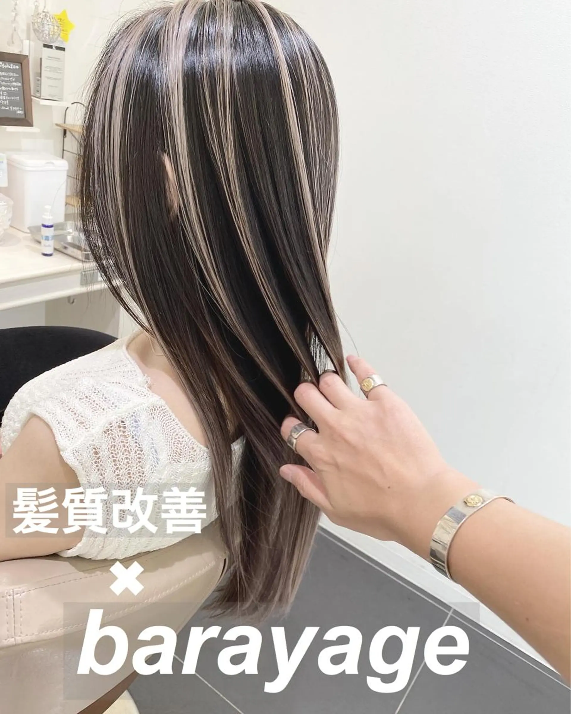 ロング カラー バレイヤージュ 髪質改善 レイヤーカット カット ヘアカラー トリートメント 山崎俊輔/髪質改善 /バレイヤージュのヘアスタイル