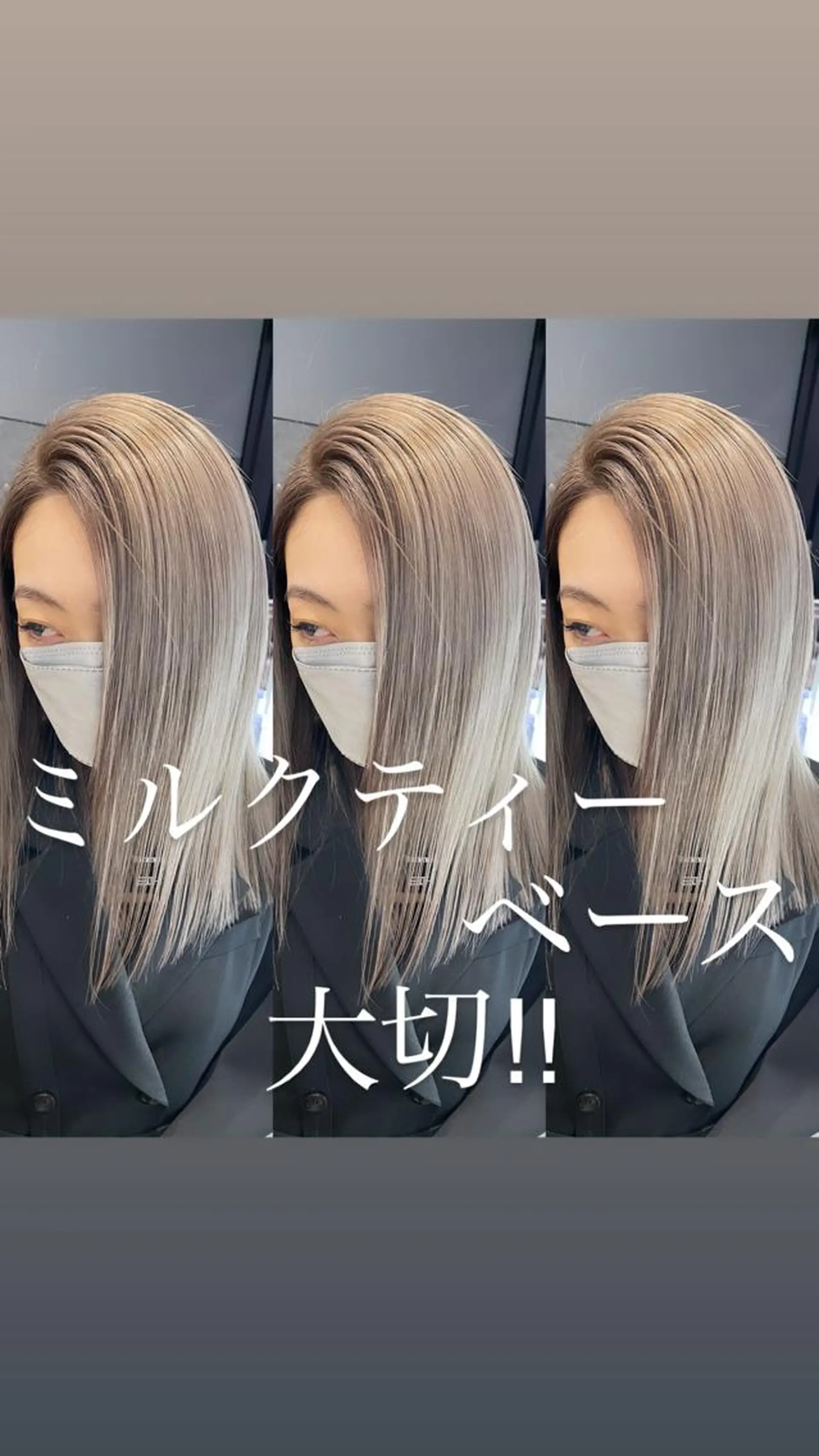 ミディアム カラー 💜ハイトーン💛 マジカルかいちゃんのヘアスタイル