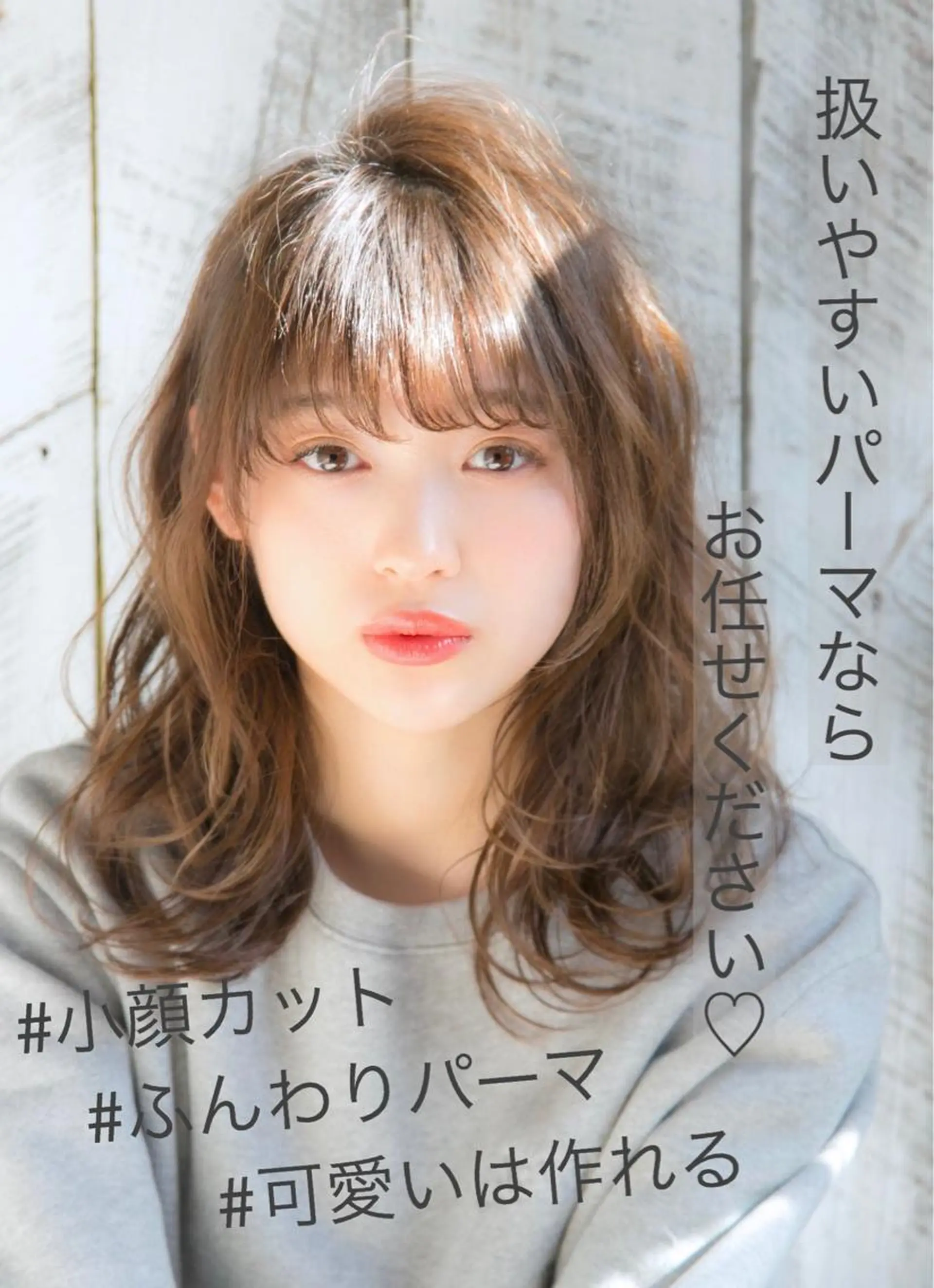 ミディアム カラー パーマ トリートメント カット パーマ トリートメント 髪質改善/縮毛矯正/ ボブ/店長/水野拓也のヘアスタイル