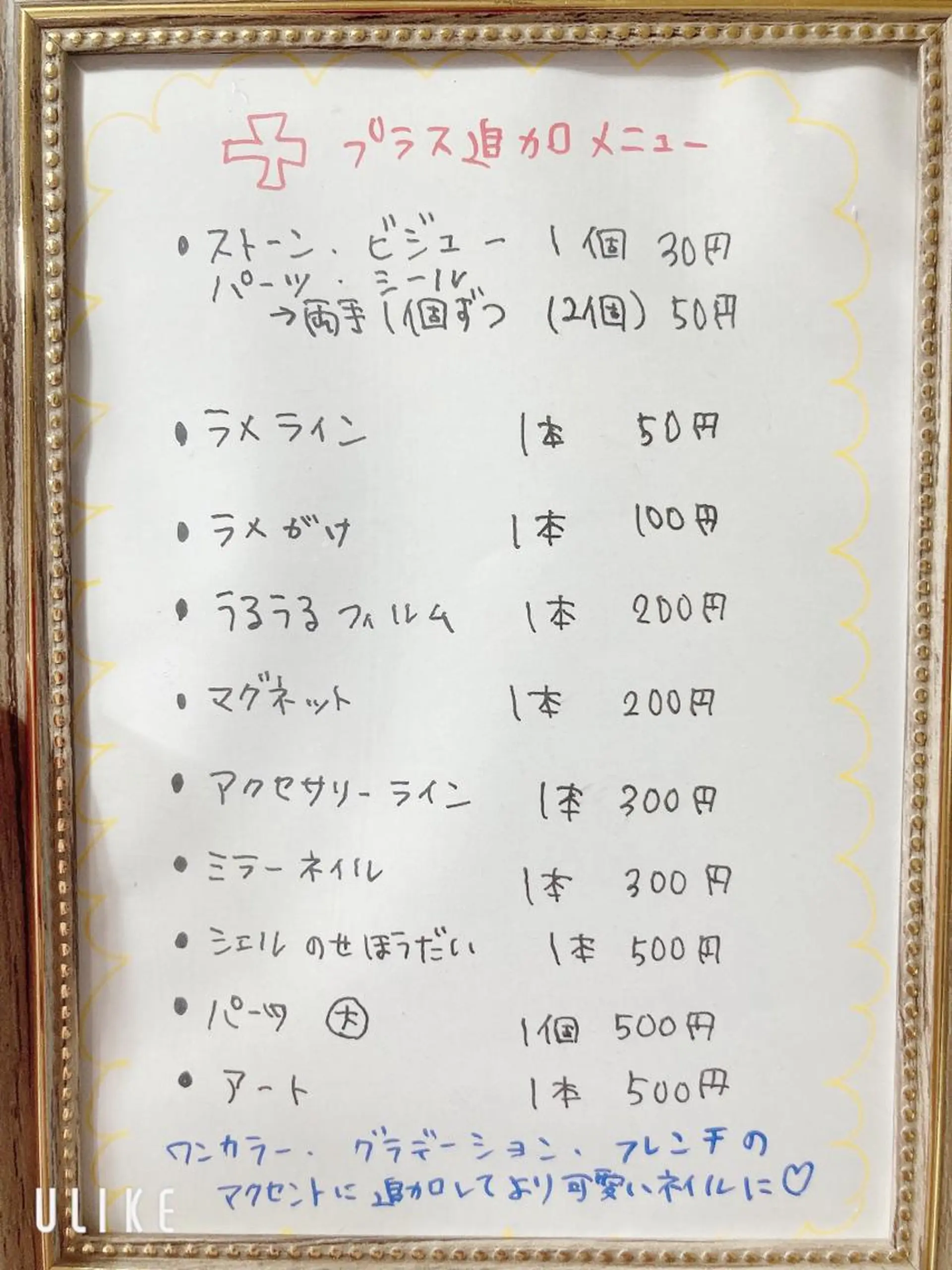 ネイル ネイルケアサロン Campanulaのネイルデザイン