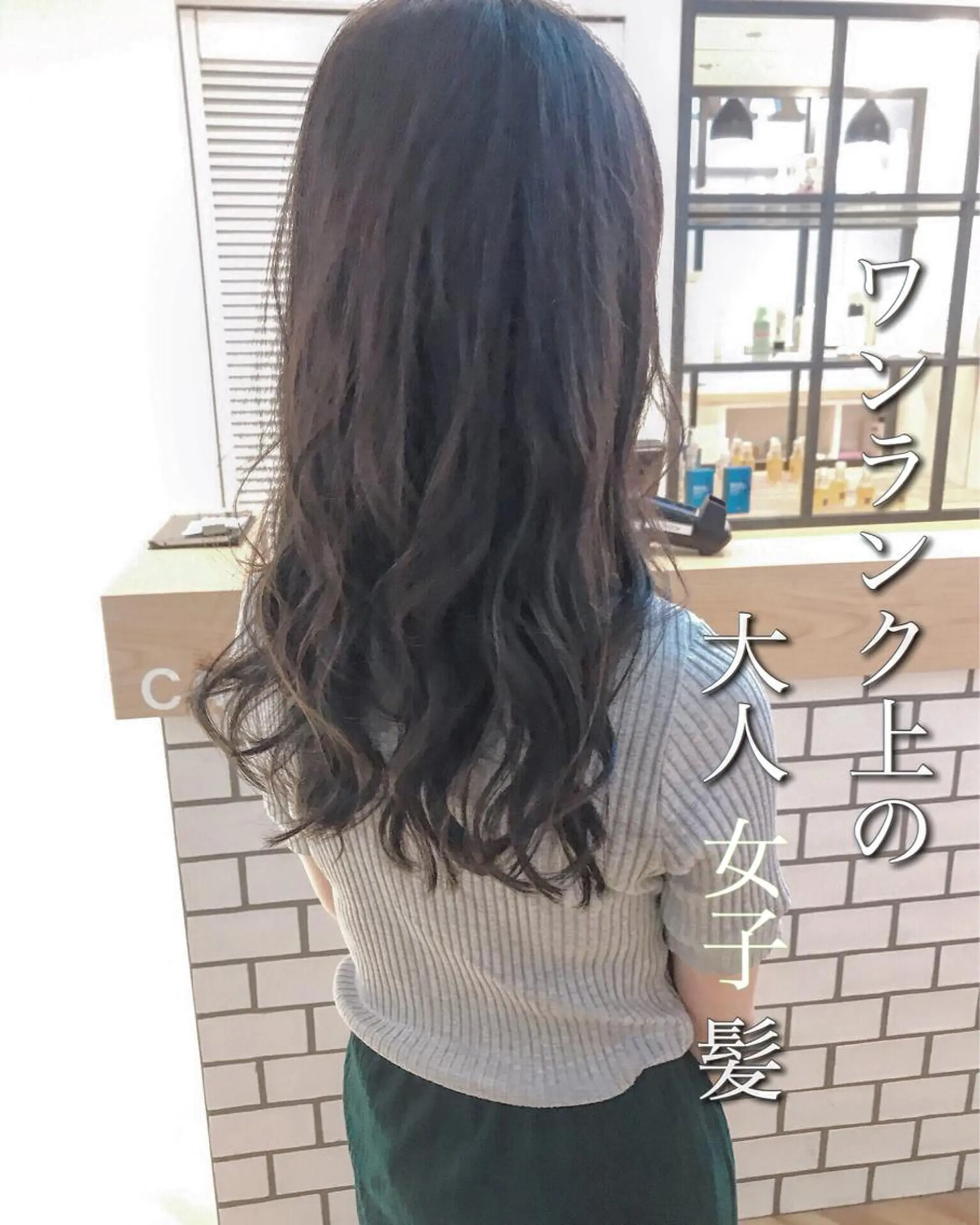 ロング 佐藤優太朗 似合わせ/髪質改善のヘアスタイル