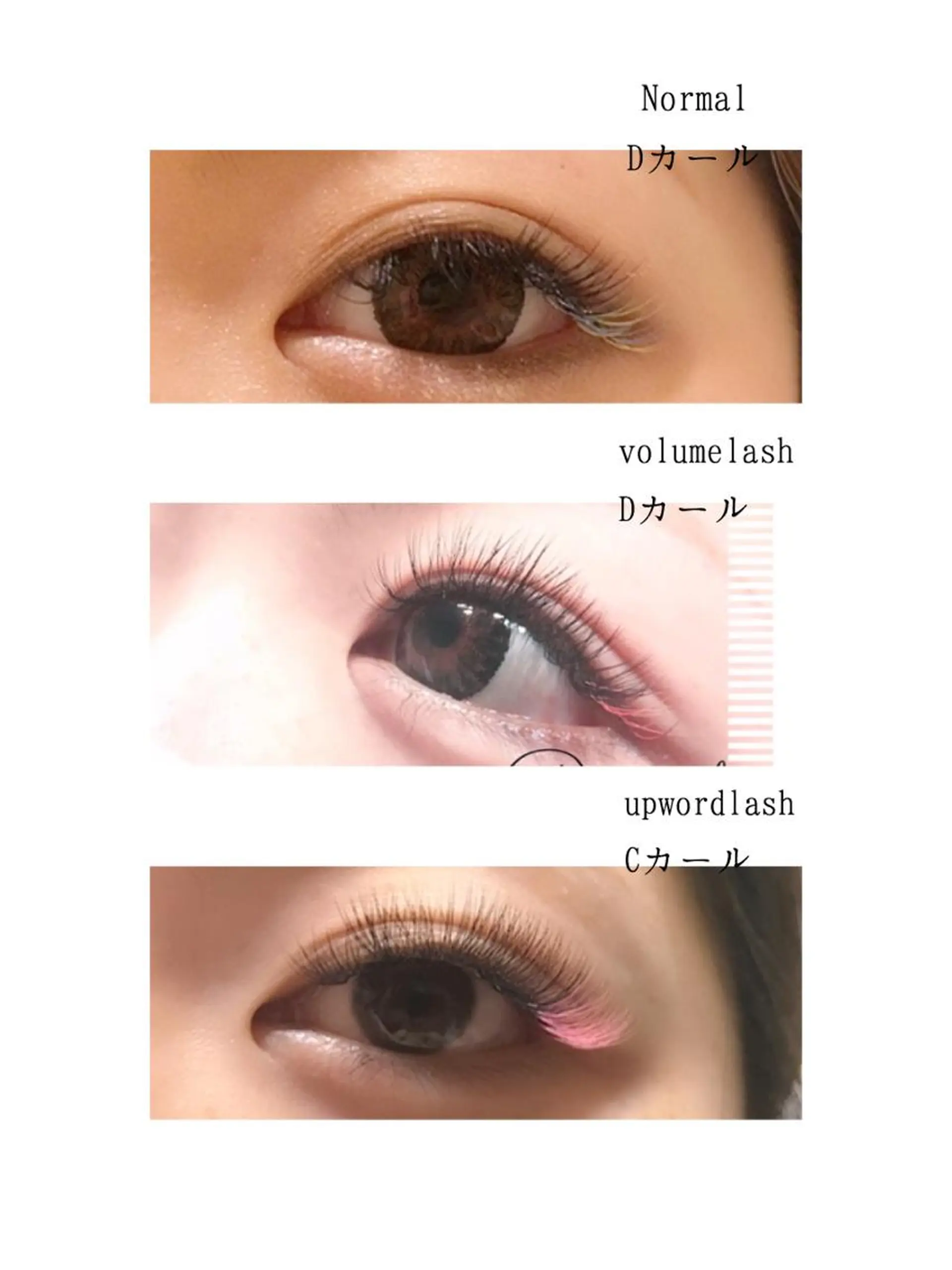 マツエク・マツパ Briicil -the  home-所属・Briicil ブリーシルのマツエク・マツパデザイン