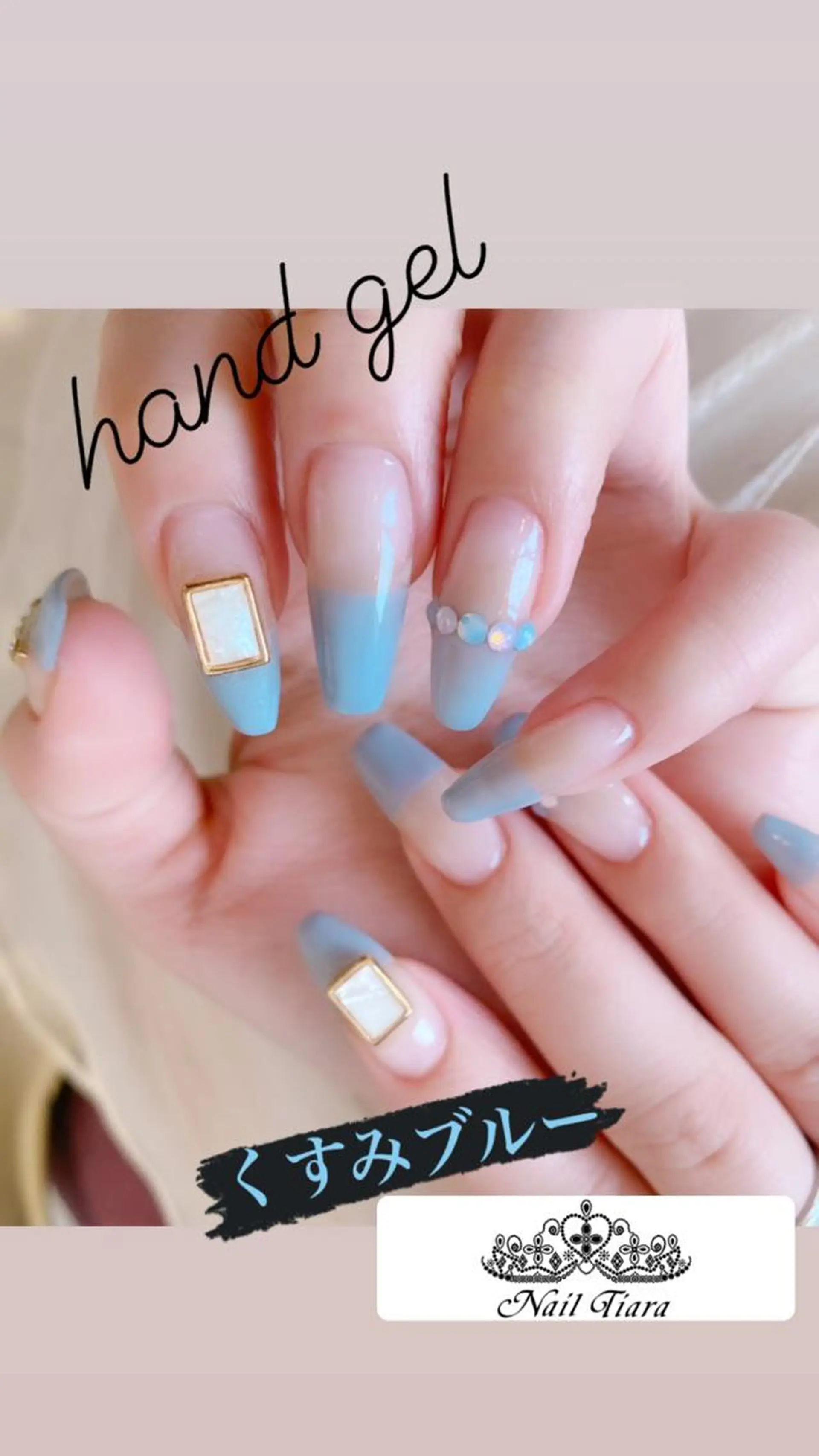 ネイル ブルー ジェルネイル スカルプネイル シンプルネイル ホワイト ネイル ティアラのネイルデザイン