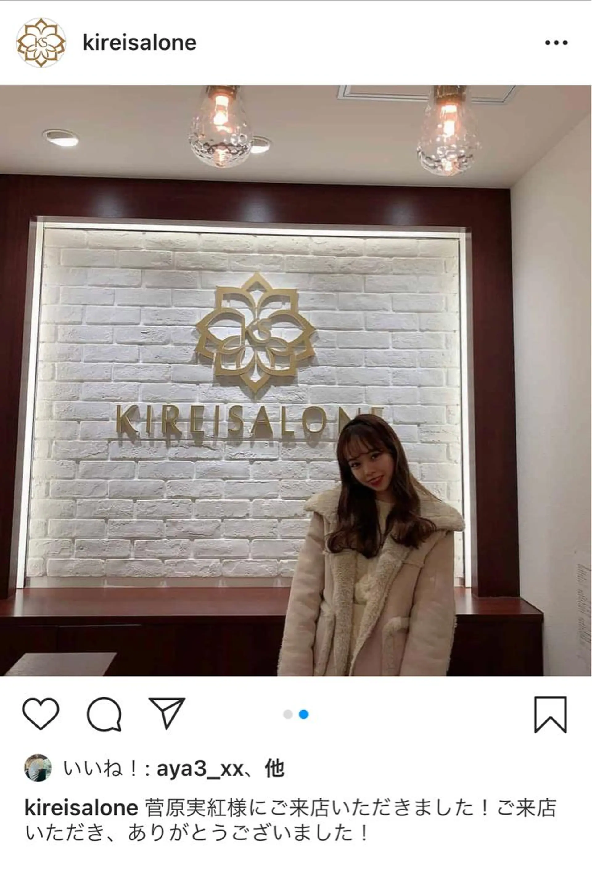 エステ キレイサローネ 自由が丘✨全身痩身のエステ・リラクイメージ