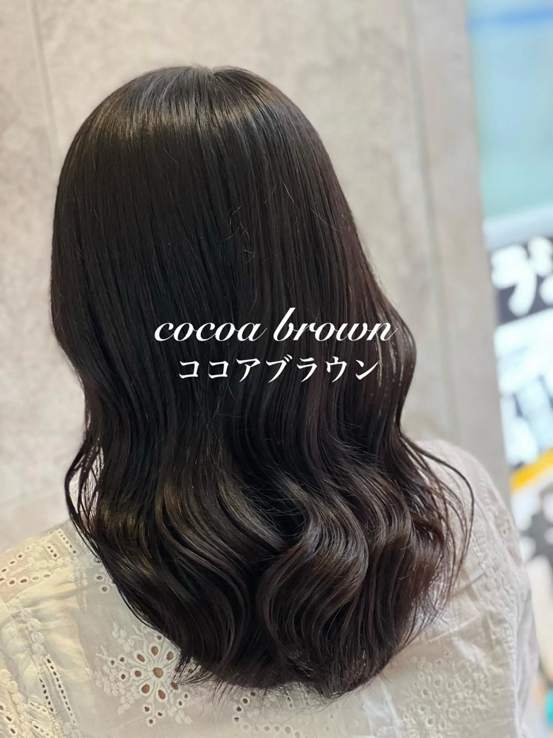 セミロング ヘアカラー 縮毛矯正　野口 恵のヘアスタイル