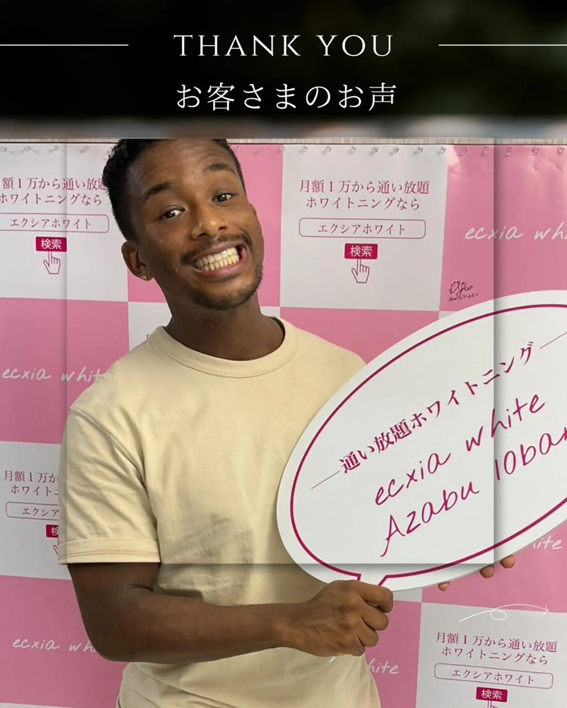 【　エクシア麻布　】 【　医療提携店　】のその他イメージ