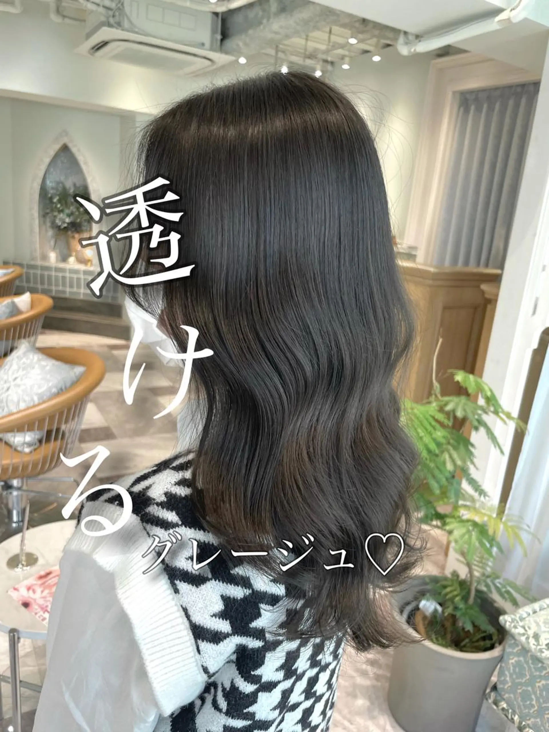 ロング カラー 美髪/カラー 美容院🌈渡辺隼也のヘアスタイル