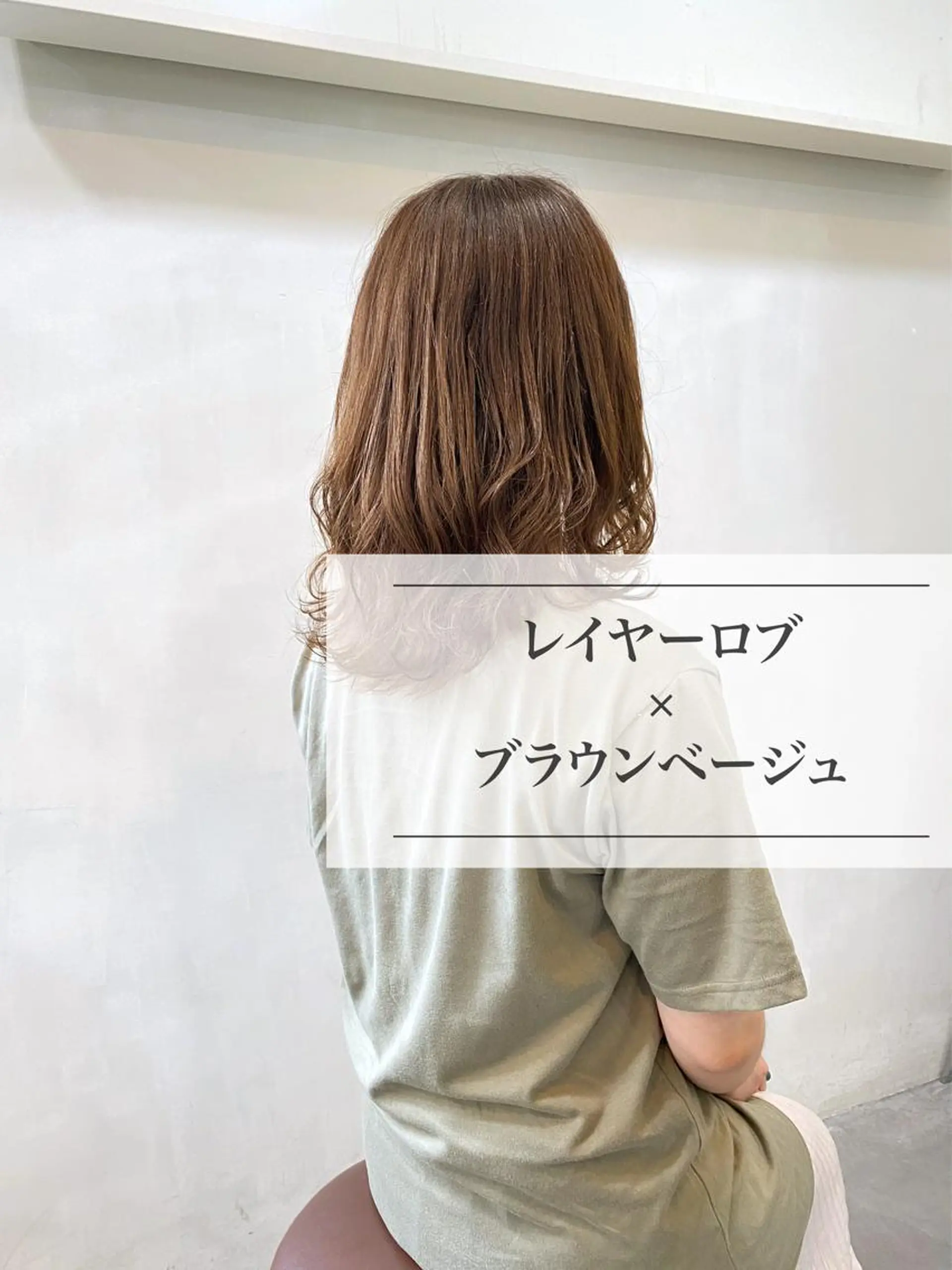 セミロング カラー ヘアカラー 進 詩織のヘアスタイル