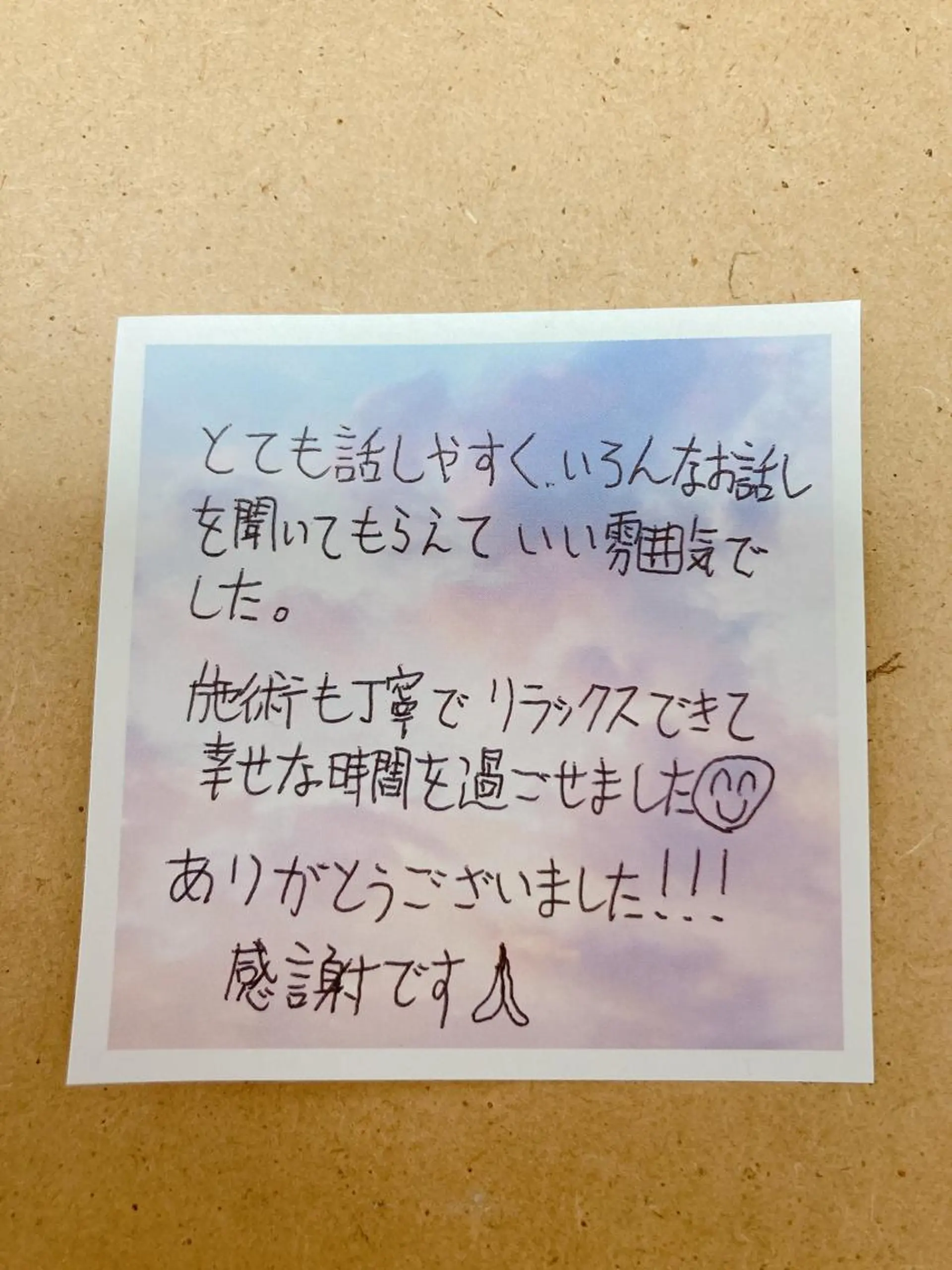 鈴木 はるかのエステ・リラクイメージ