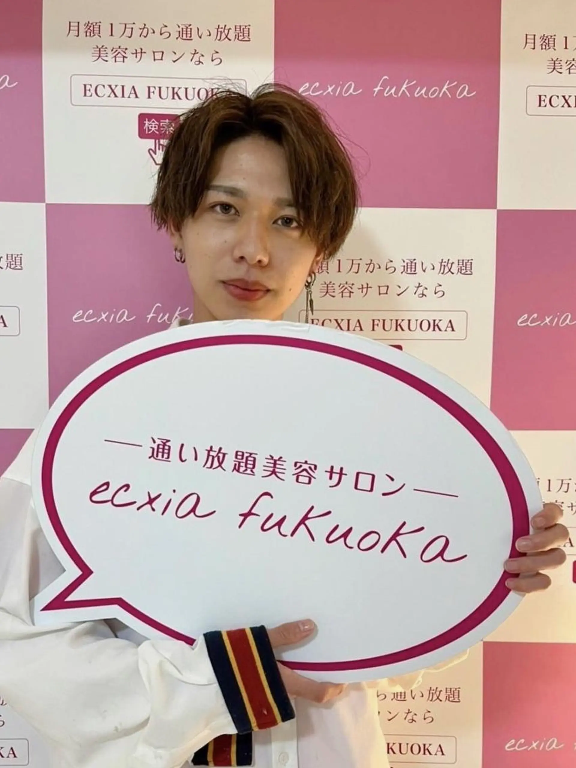 その他 セルフホワイトニング エクシア渋谷原宿店のその他イメージ