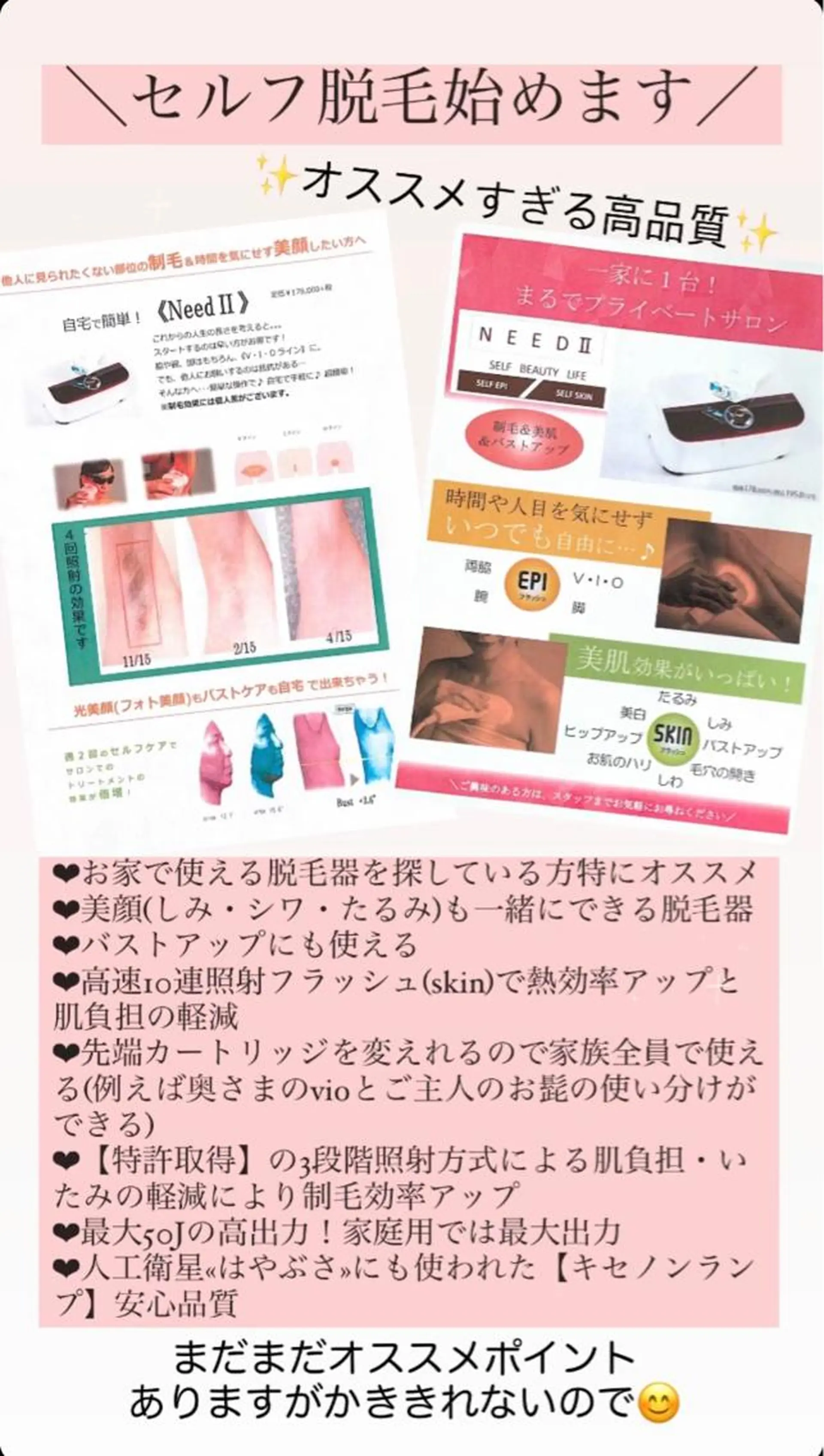 Koti sakai mayuのマツエク・マツパデザイン