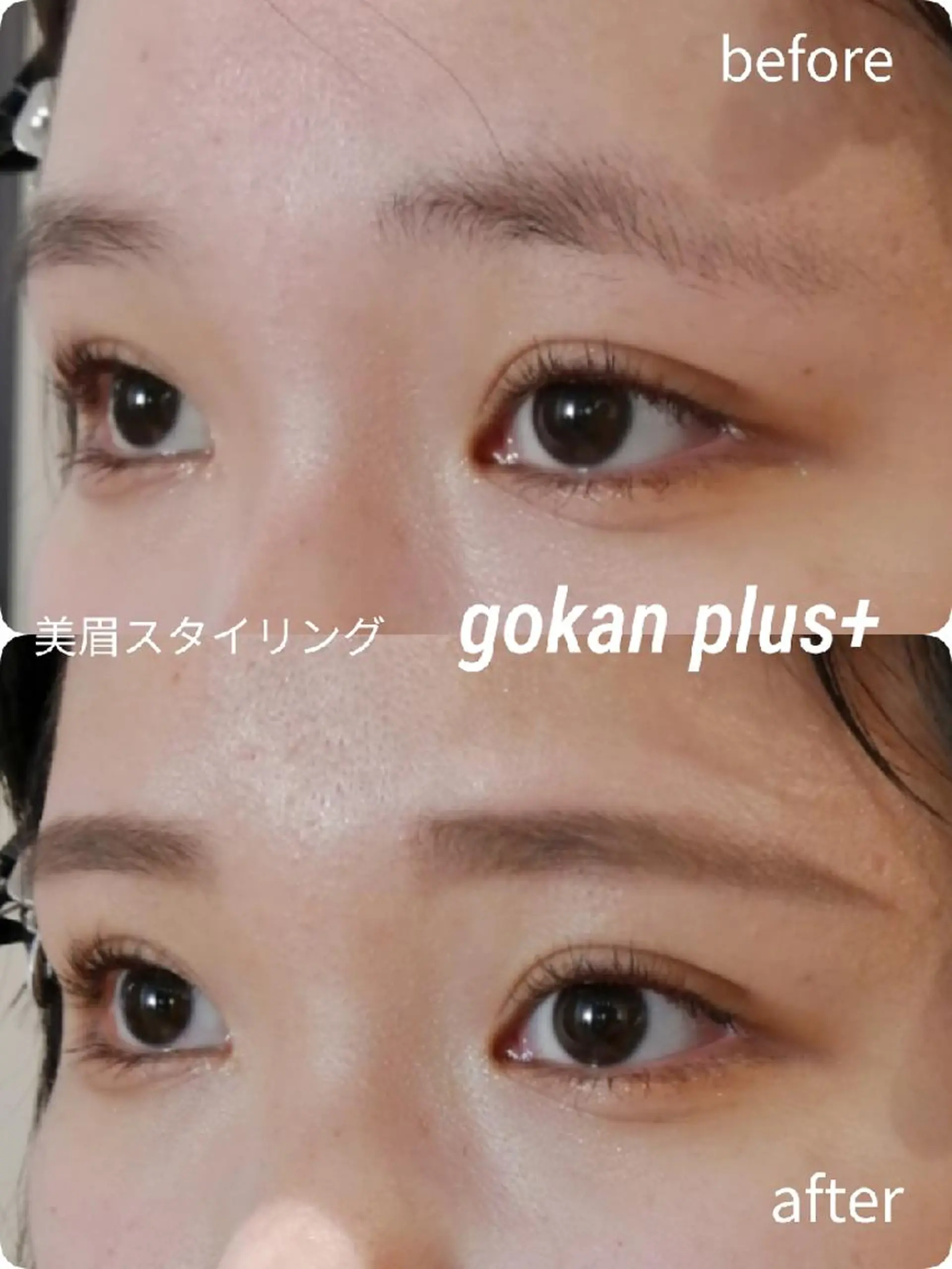 マツエク・マツパ 眉毛サロン 　森田江里子の眉毛・アイブロウイメージ