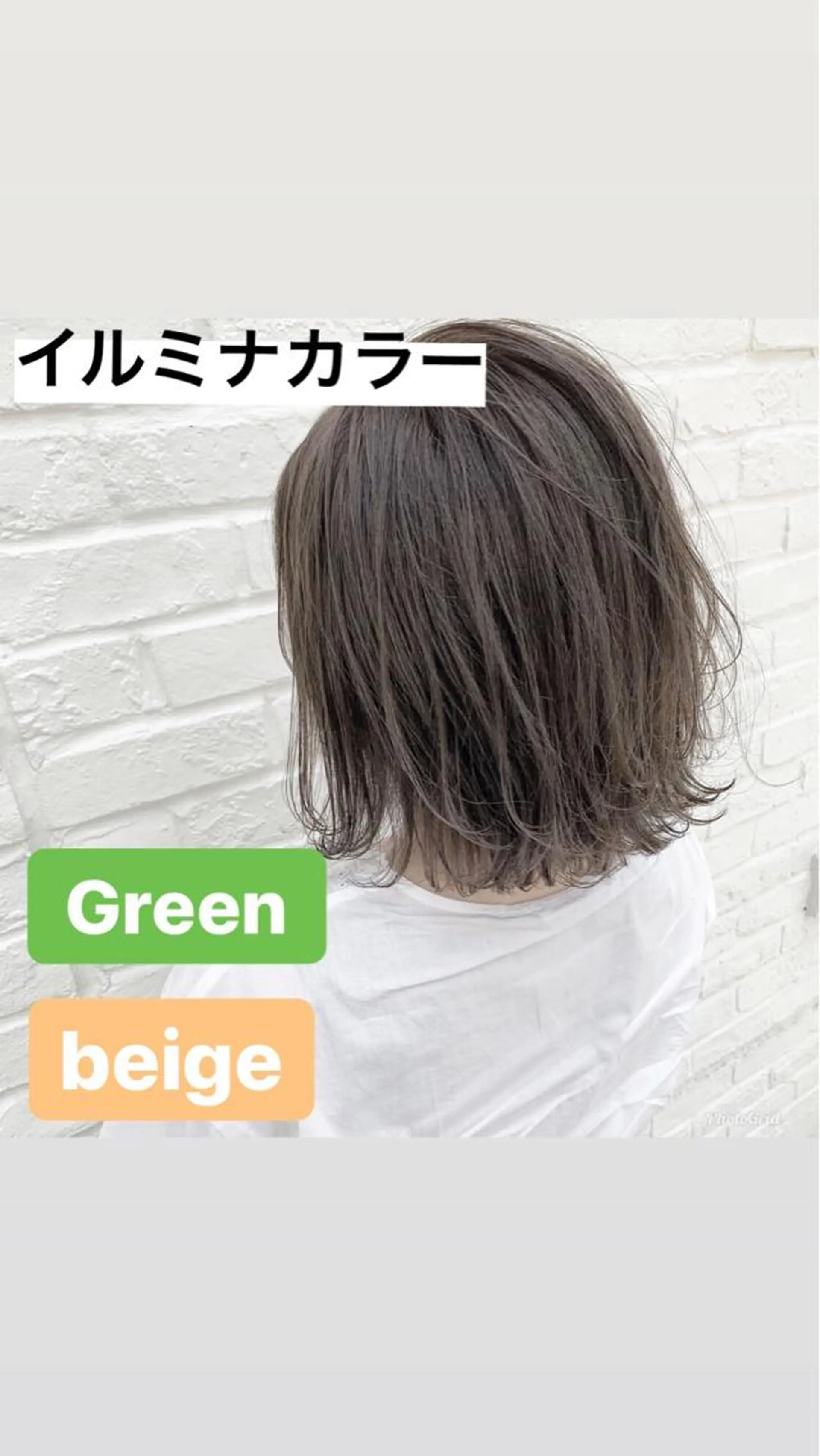 ショート カラー ヘアアレンジ 垢抜け案内人 鈴木聖矢✂️のヘアスタイル