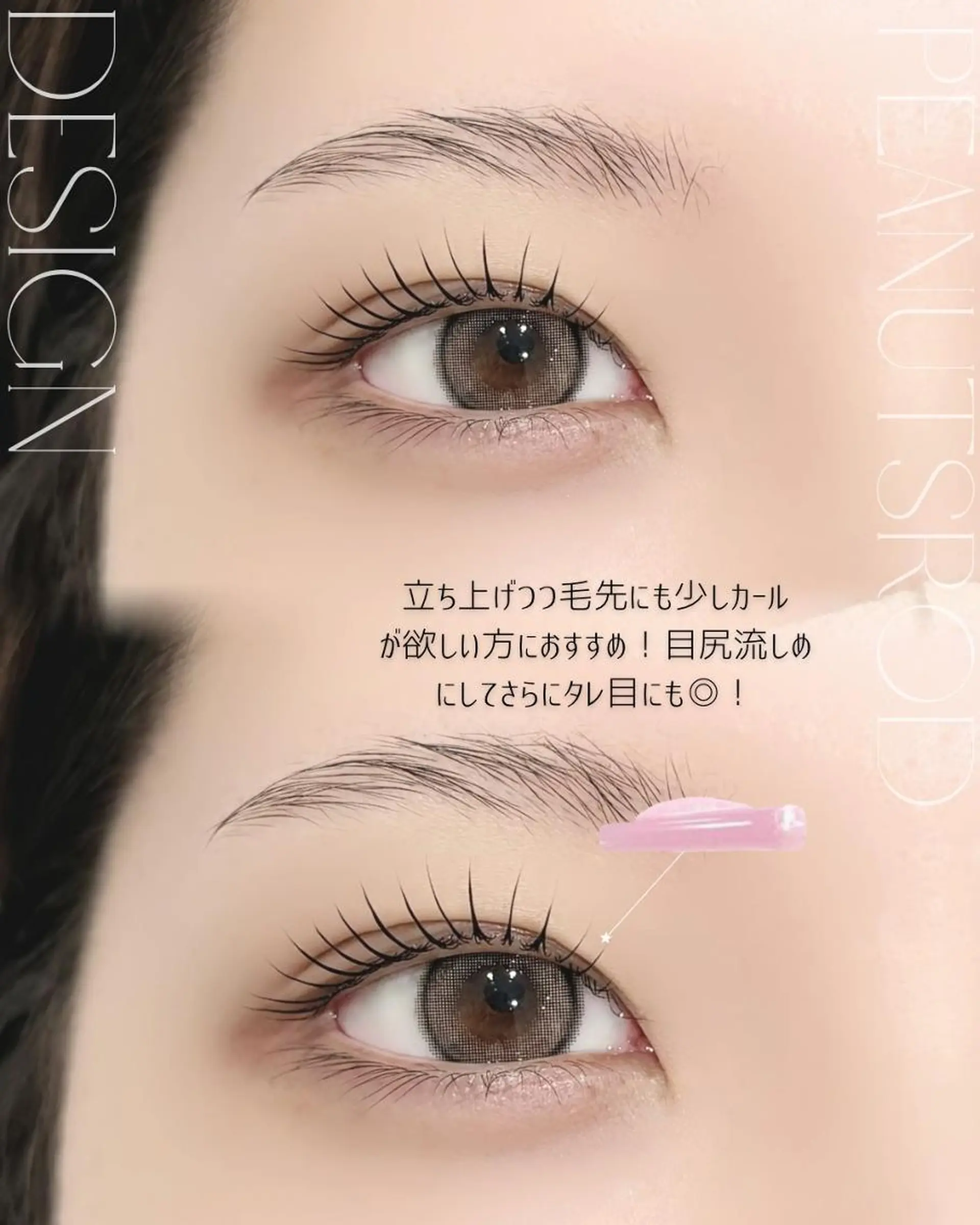 マツエク・マツパ マツパ HARIS店長🦋 Ishiguroのマツエク・マツパデザイン