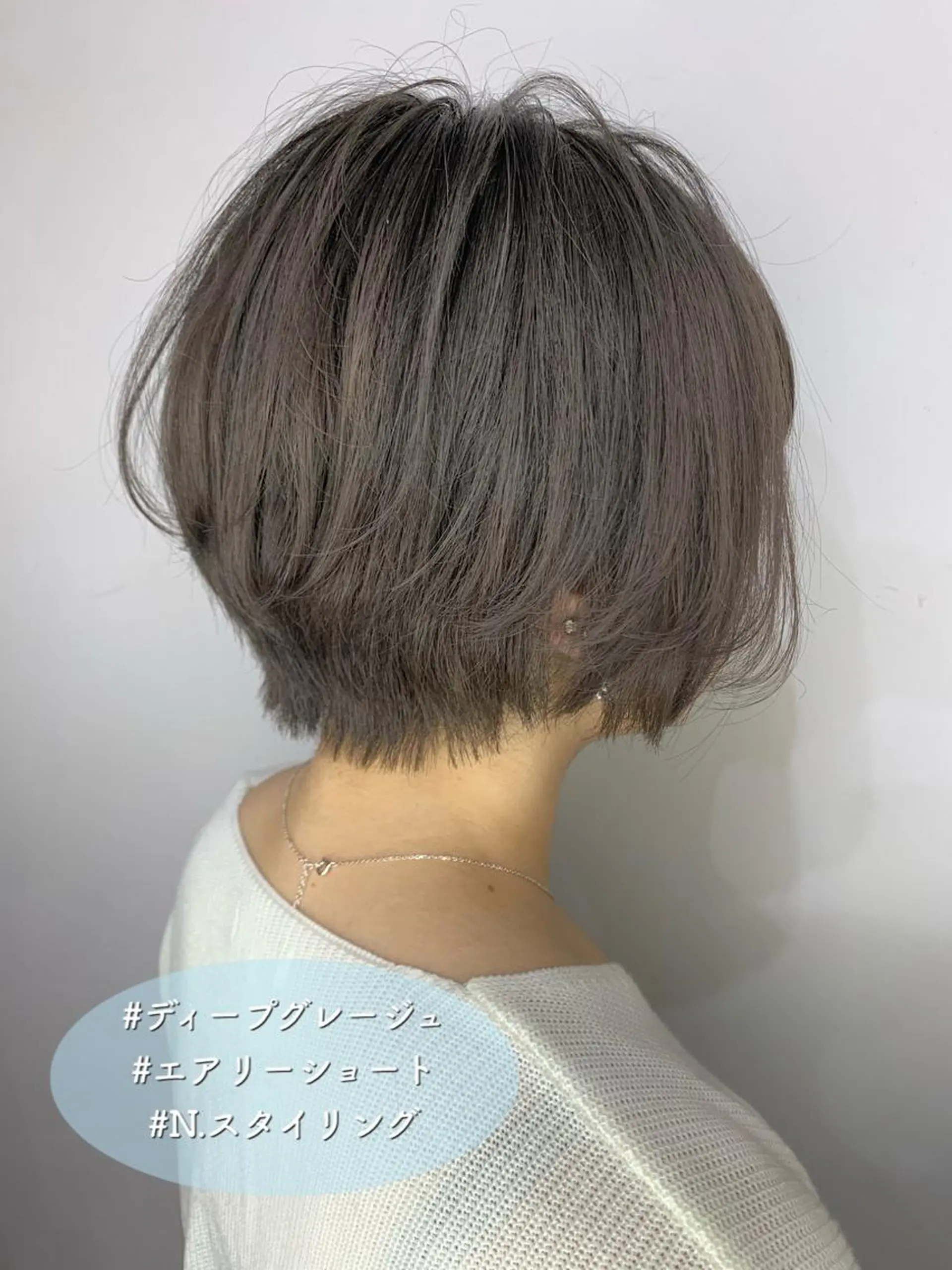 ショート カラー グレージュ カット ヘアカラー トリートメント shanti   平岸店所属・柾本 寛貴のヘアスタイル