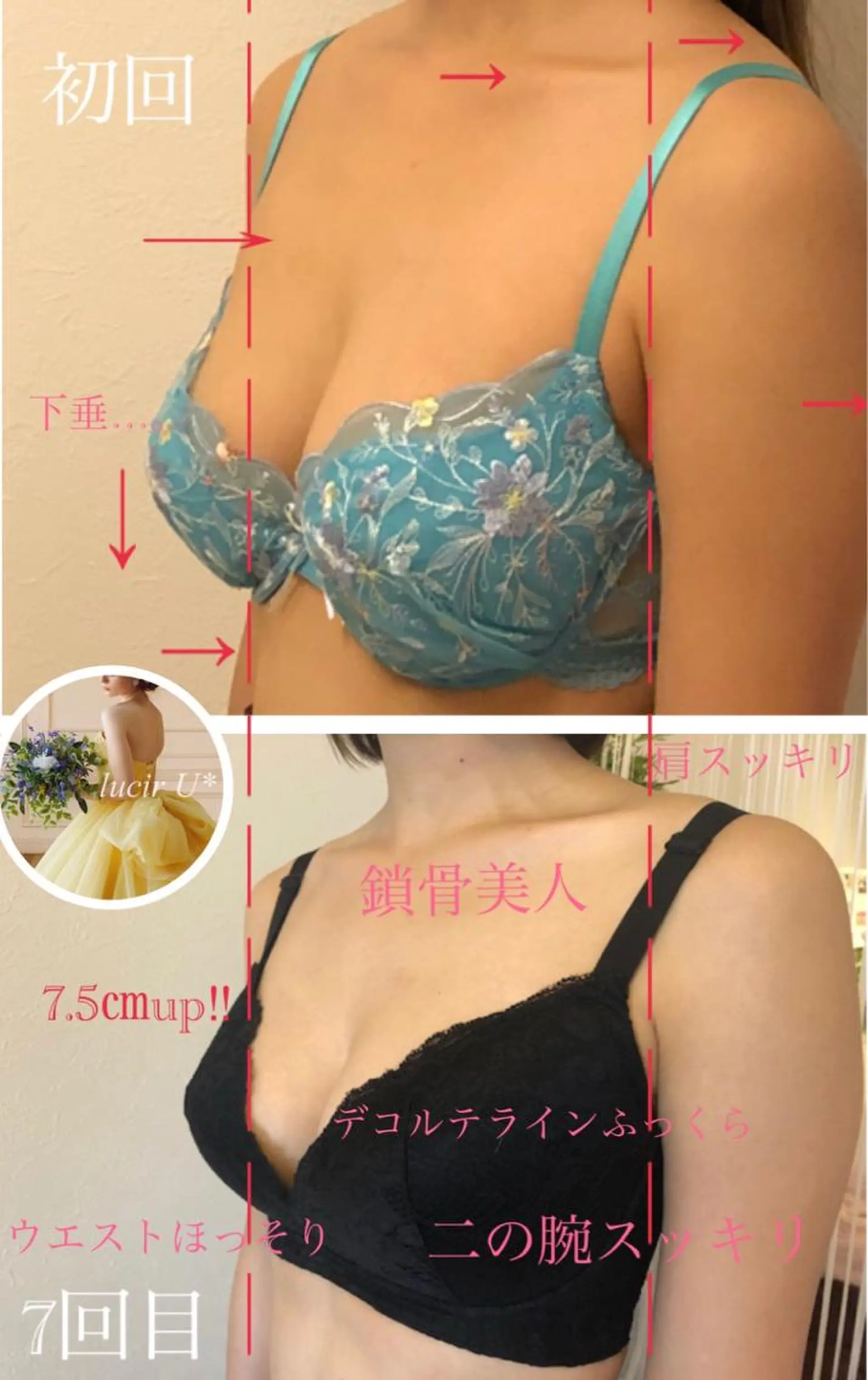 カラー パーマ ヘアアレンジ メンズ キッズ ネイル マツエク・マツパ ルシール ユーのエステ・リラクイメージ