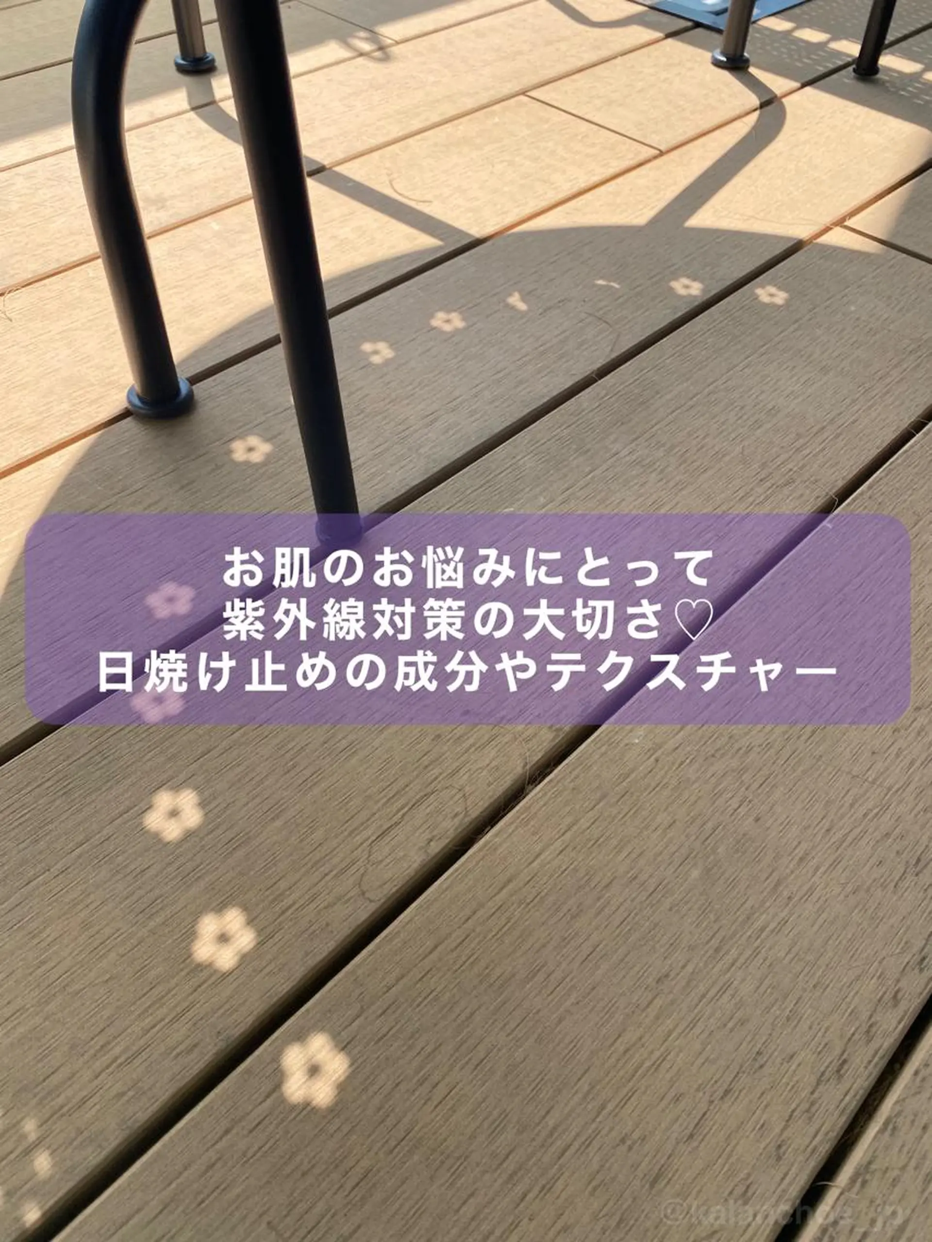 エステ 肌質改善 KALANCHOEのエステ・リラクイメージ