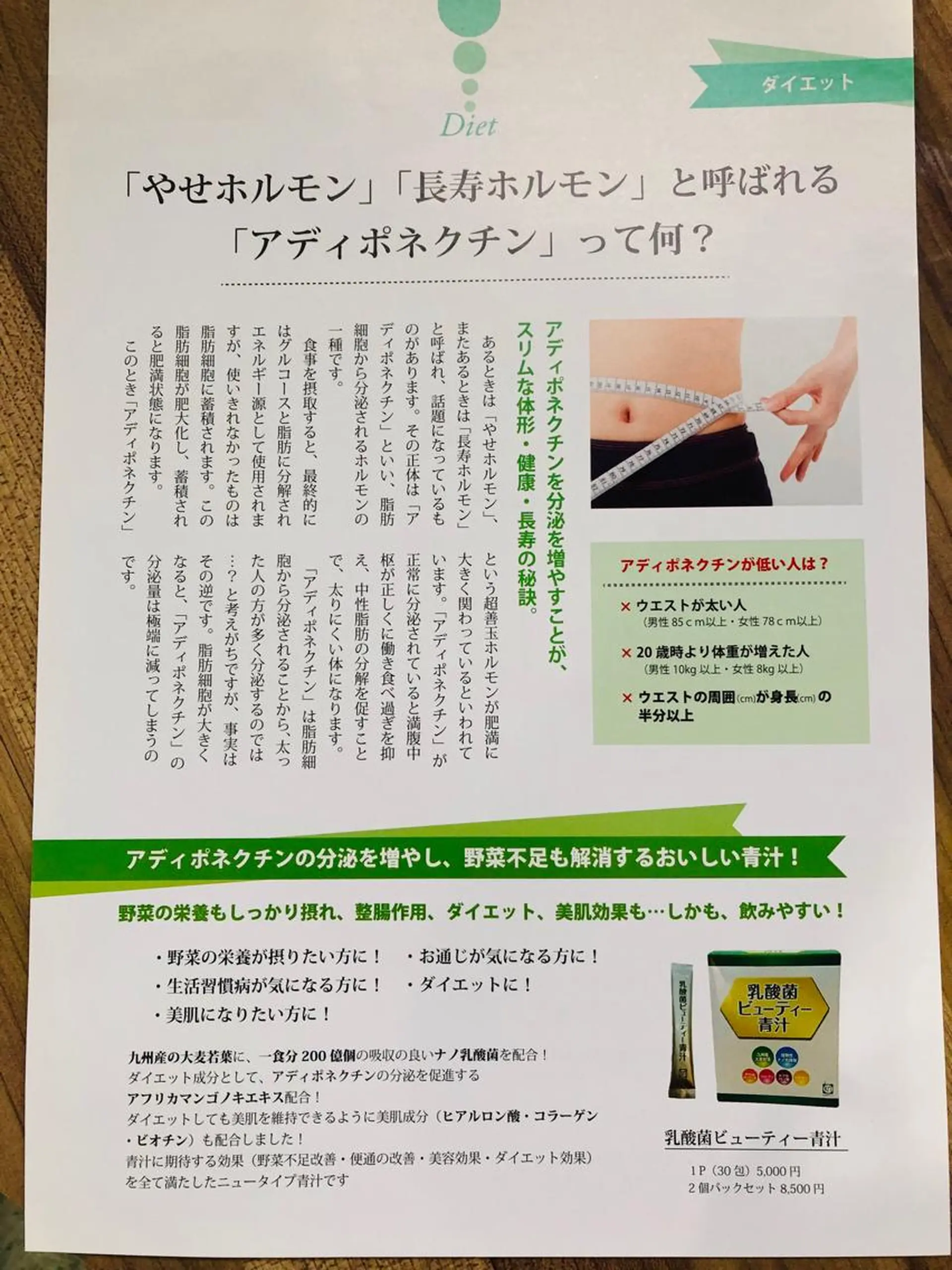 H3(エイチスリー)所属・H3 hitoのネイルデザイン