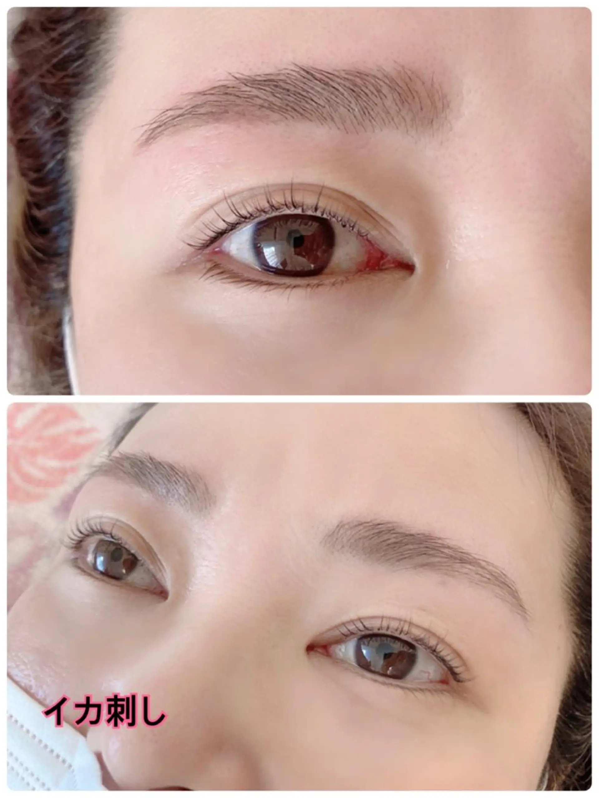 マツエク・マツパ 一重×まつ毛パーマ マツパ 西川 弘子のマツエク・マツパデザイン