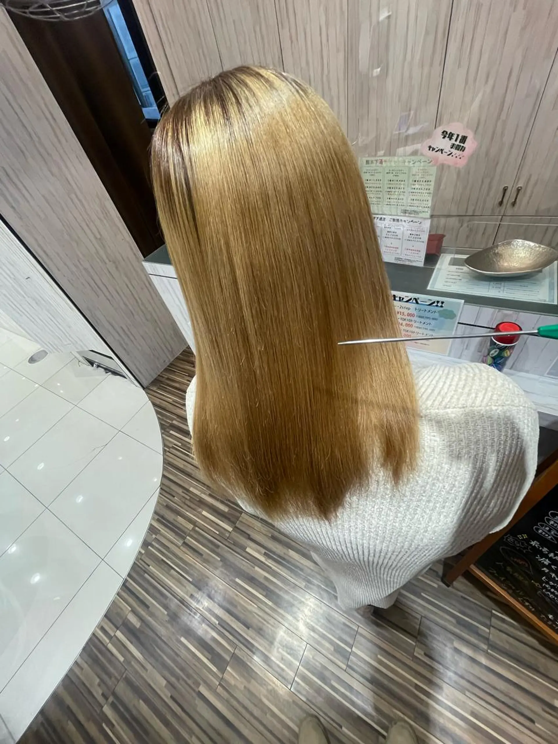 カット 縮毛矯正 トリートメント EARTH 山﨑龍馬のヘアスタイル