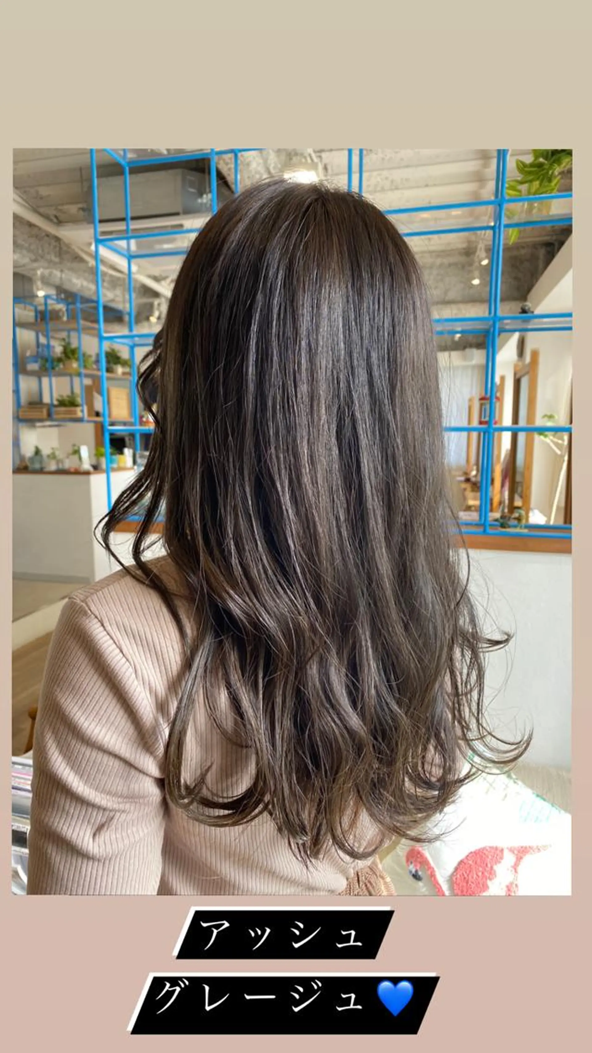 セミロング カラー Ate by little所属・青木 梢のヘアスタイル