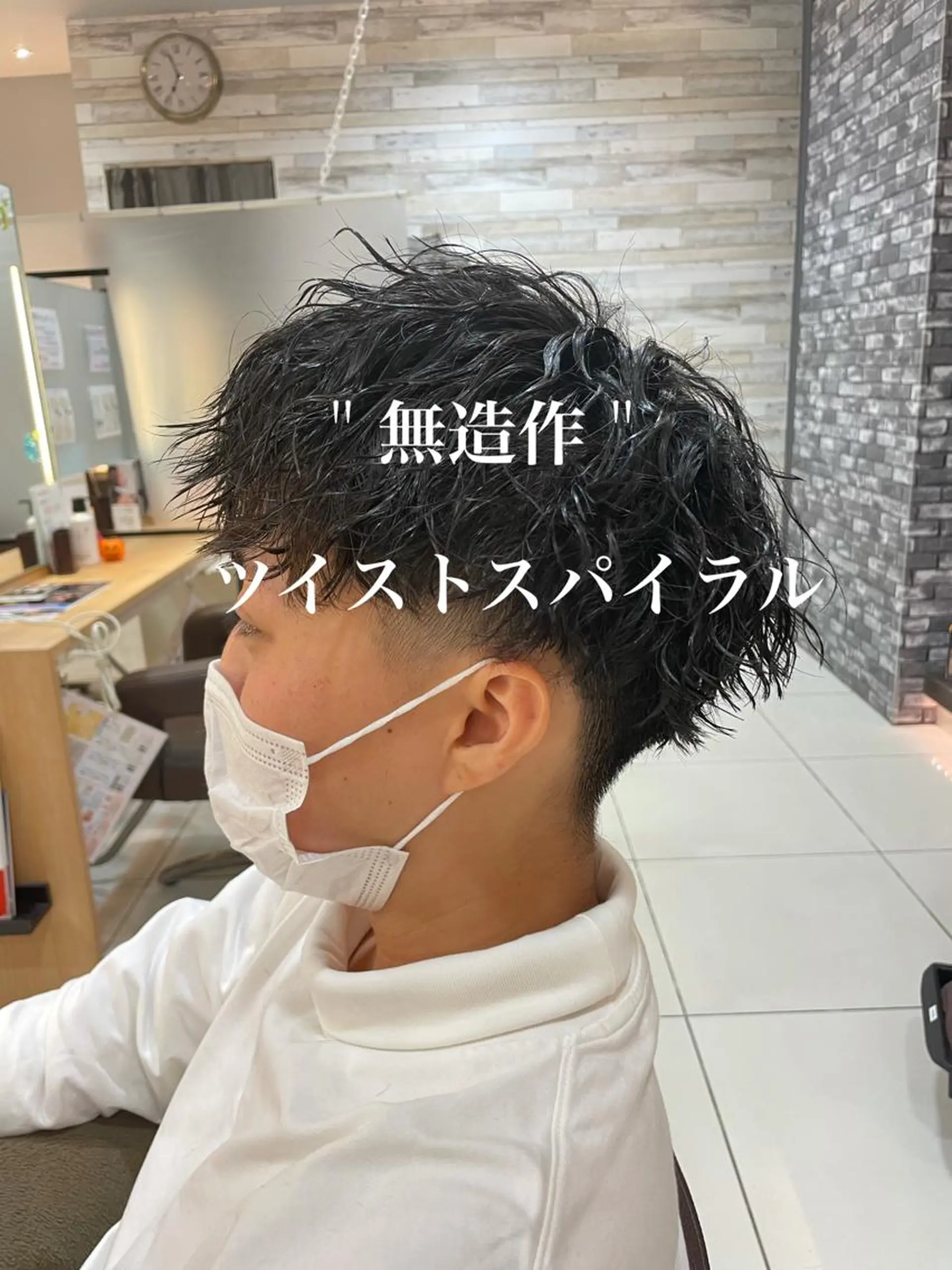 パーマ メンズ ザクザクレイヤー 🍀/ブリーチ/小田のヘアスタイル