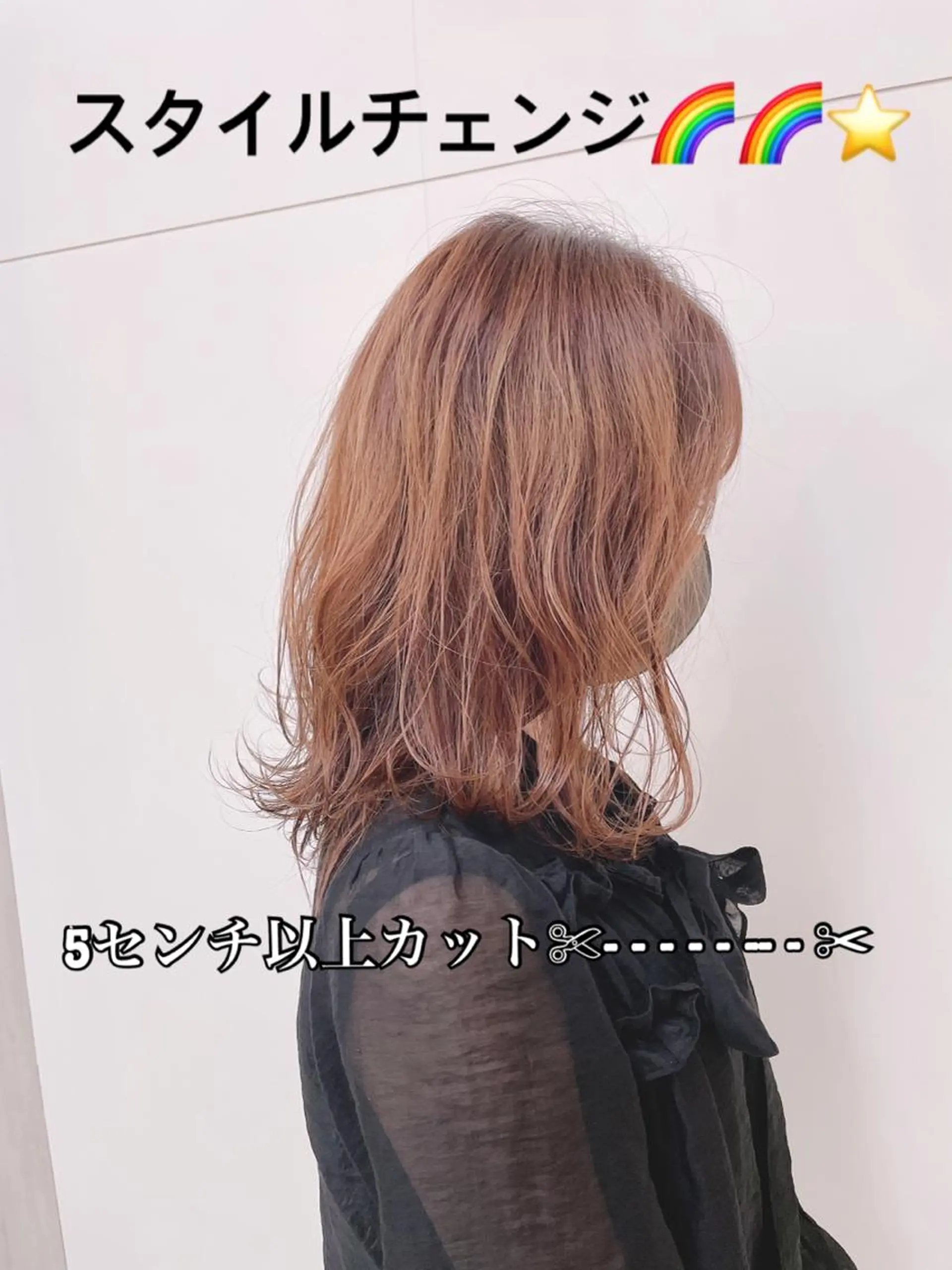 ミディアム WiLL所属・野々村 麻由のヘアスタイル