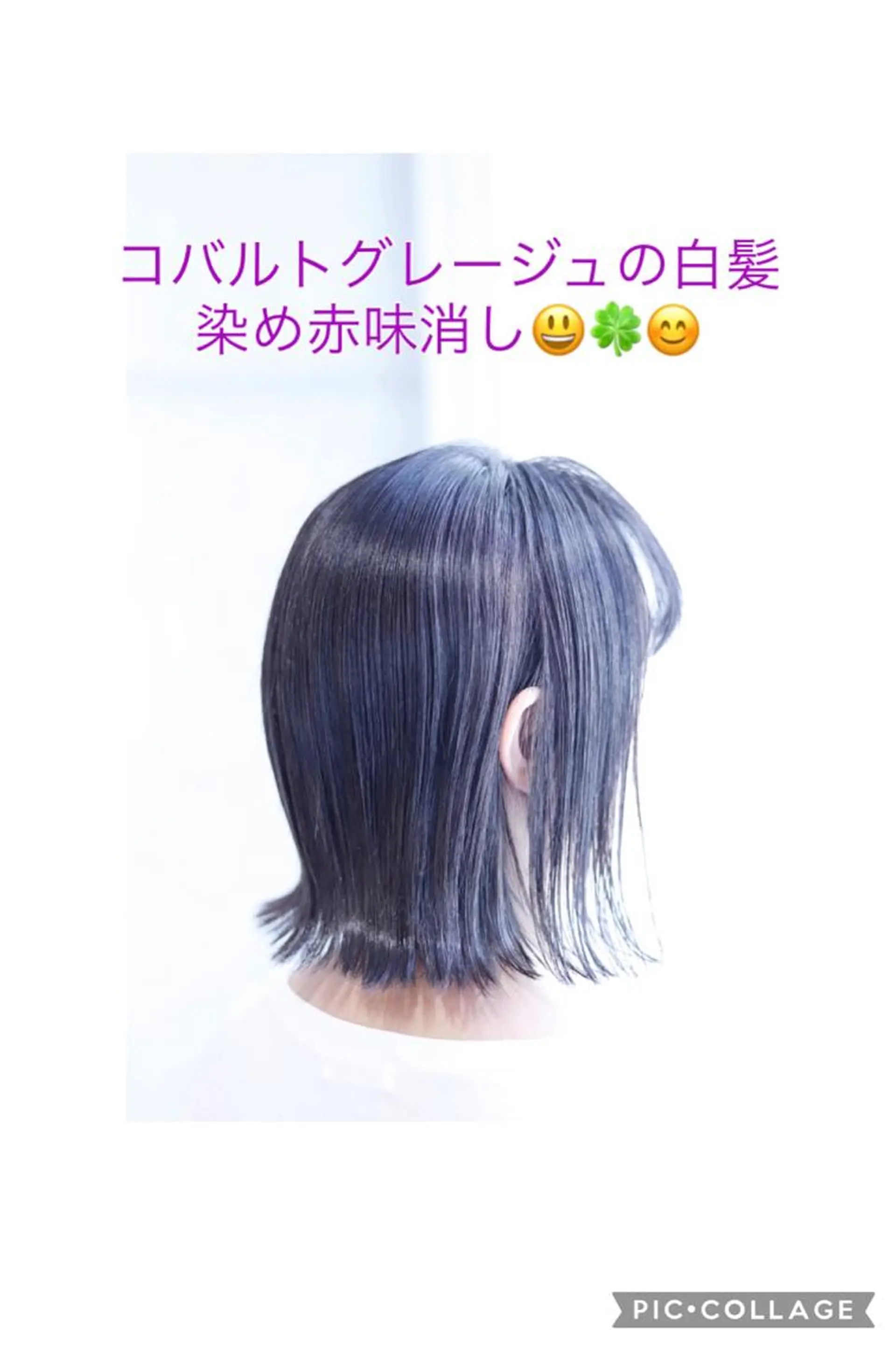 ミディアム カラー グレージュ 外ハネヘア トリートメント カット ヘアカラー トリートメント アドミラルYoshi oのヘアスタイル
