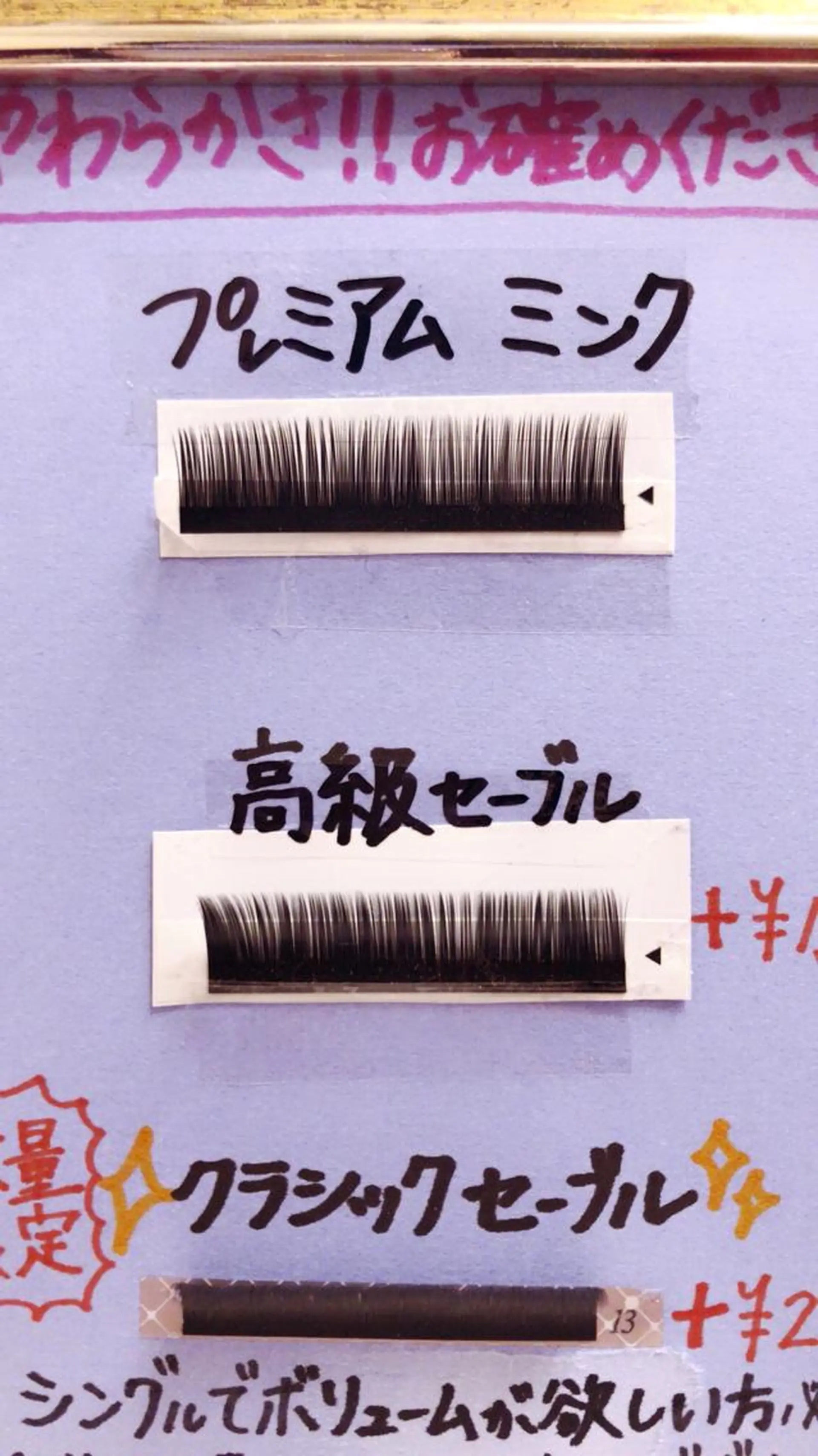 ミディアム カラー パーマ メンズ キッズ ネイル マツエク・マツパ セーブル マツエク 地域 No. 1店 nail&eyelash Liliana所属・ベテランのお店です 🍓.Lilianaのマツエク・マツパデザイン