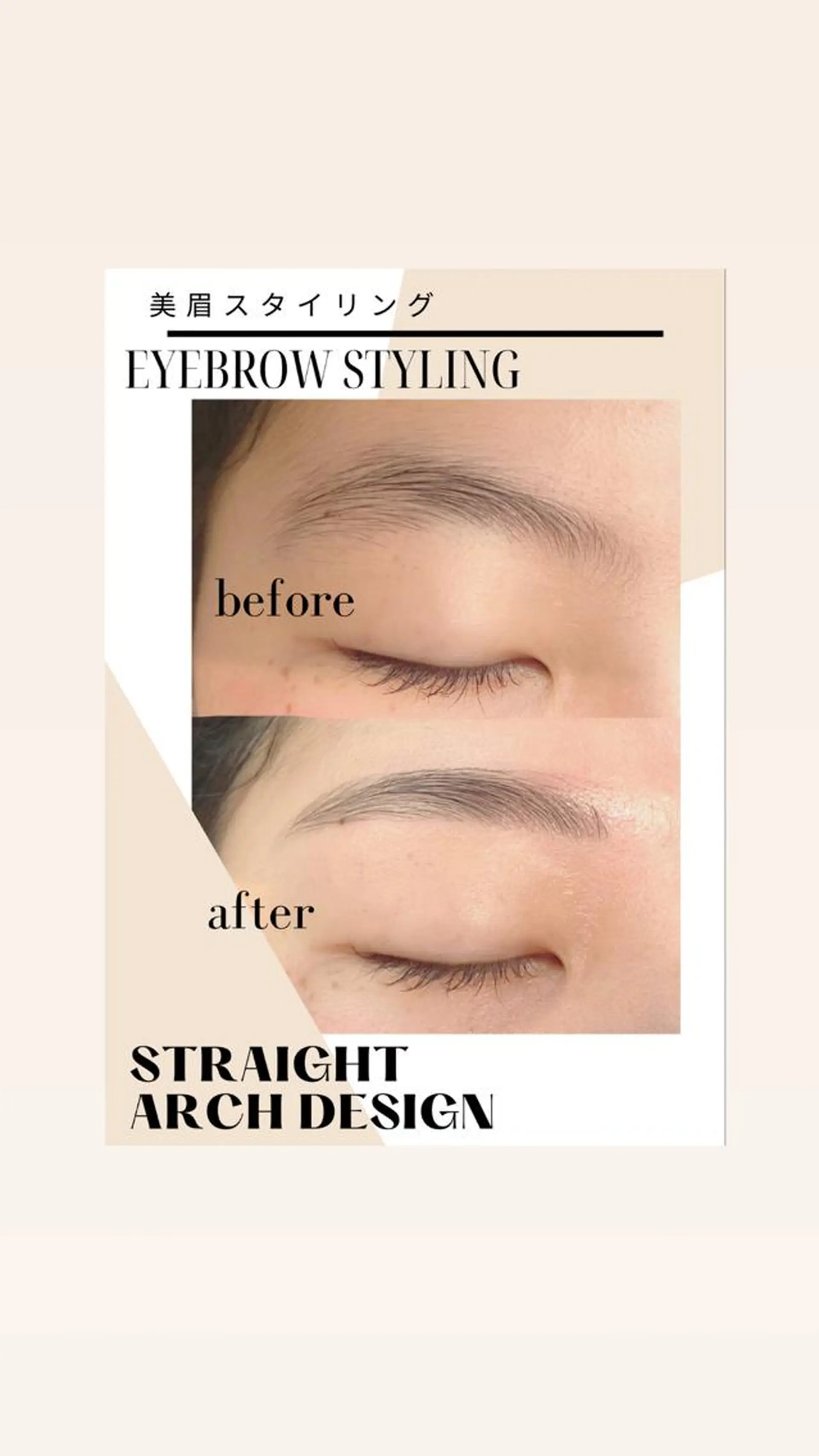 アイブロウ ワックス脱毛 眉カット その他(アイブロウ) RUMéL Natsumiのマツエク・マツパデザイン