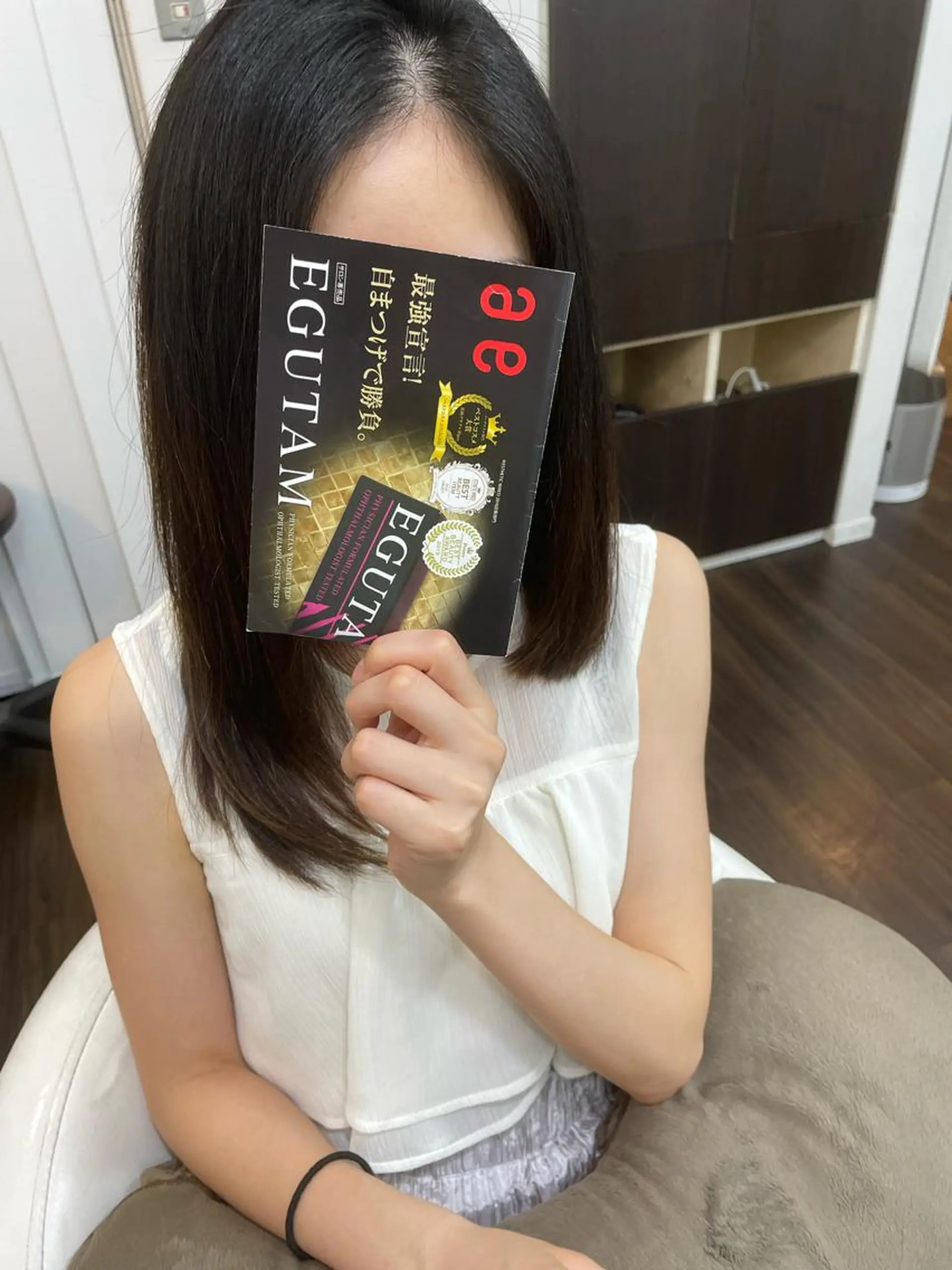 セミロング カット トリートメント ヘッドスパ 髪質改善FORMA 💫S.Katohのヘアスタイル