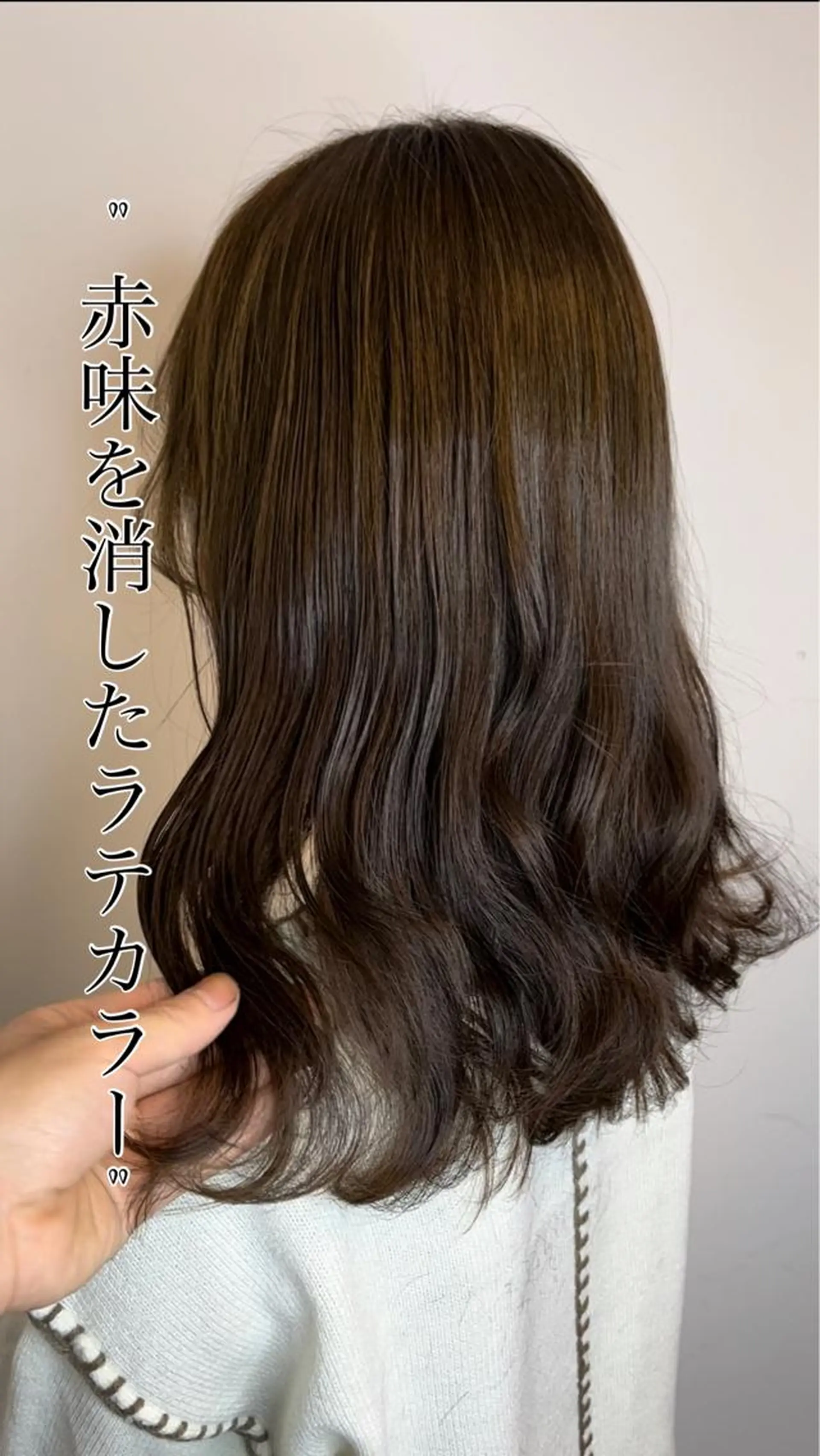 ロング 縮毛矯正/髪質改善/ 斉藤春のヘアスタイル