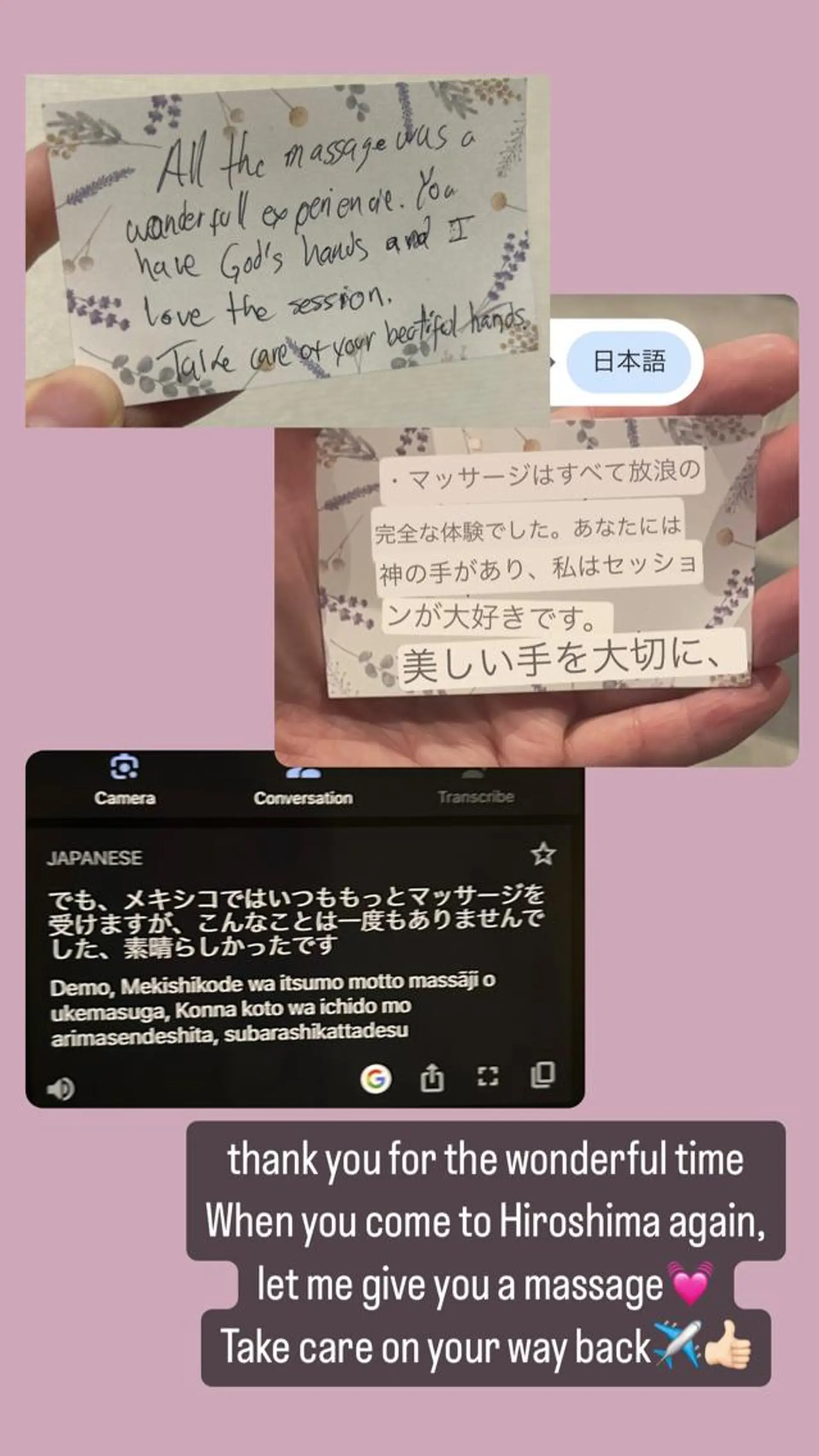 メンズ エステ リラク STELLAR. 谷岡恵里香のエステ・リラクイメージ