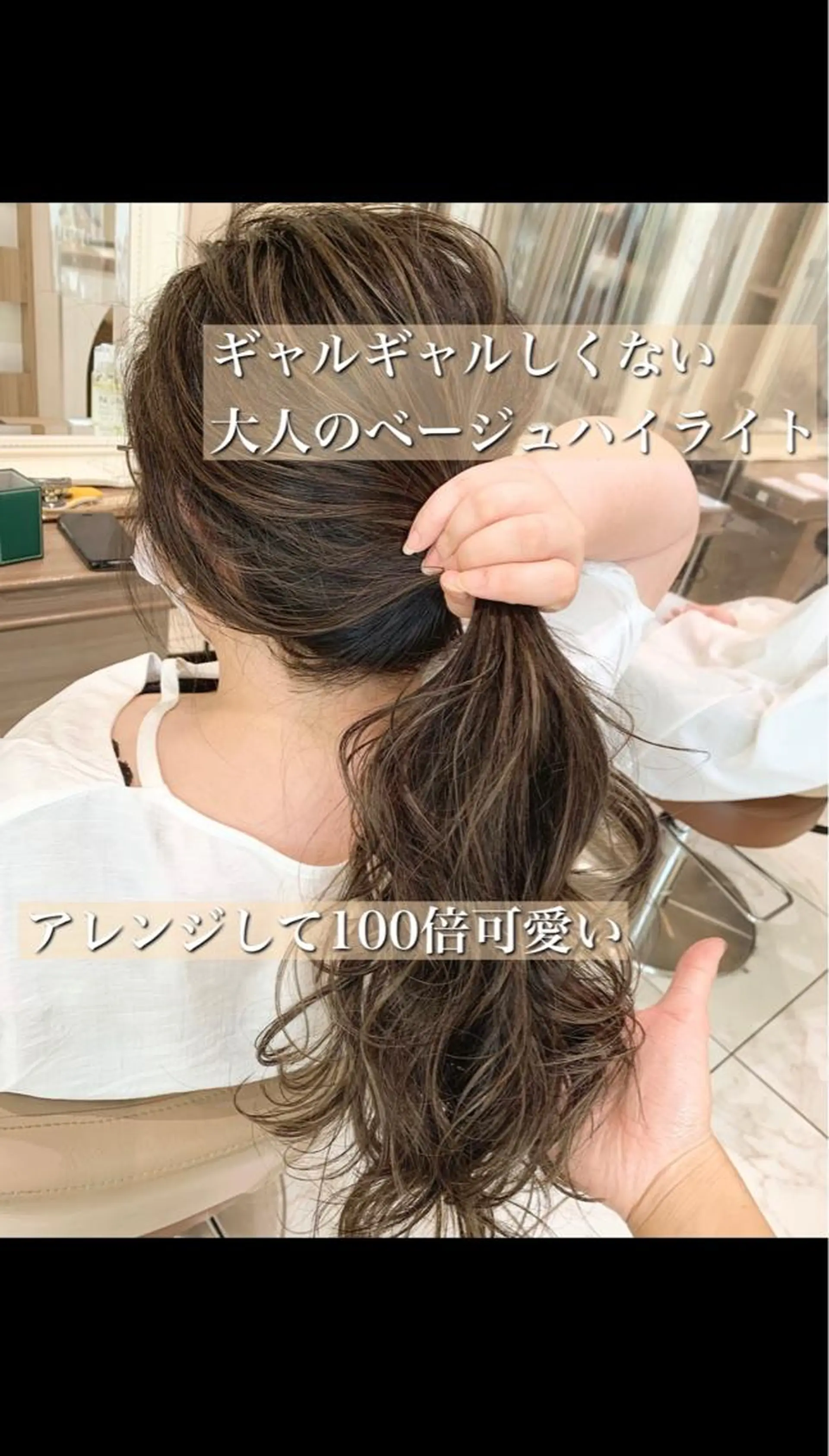 ロング カラー ヘアアレンジ 【ボブ・ショート】 Ash茗荷谷店のヘアスタイル