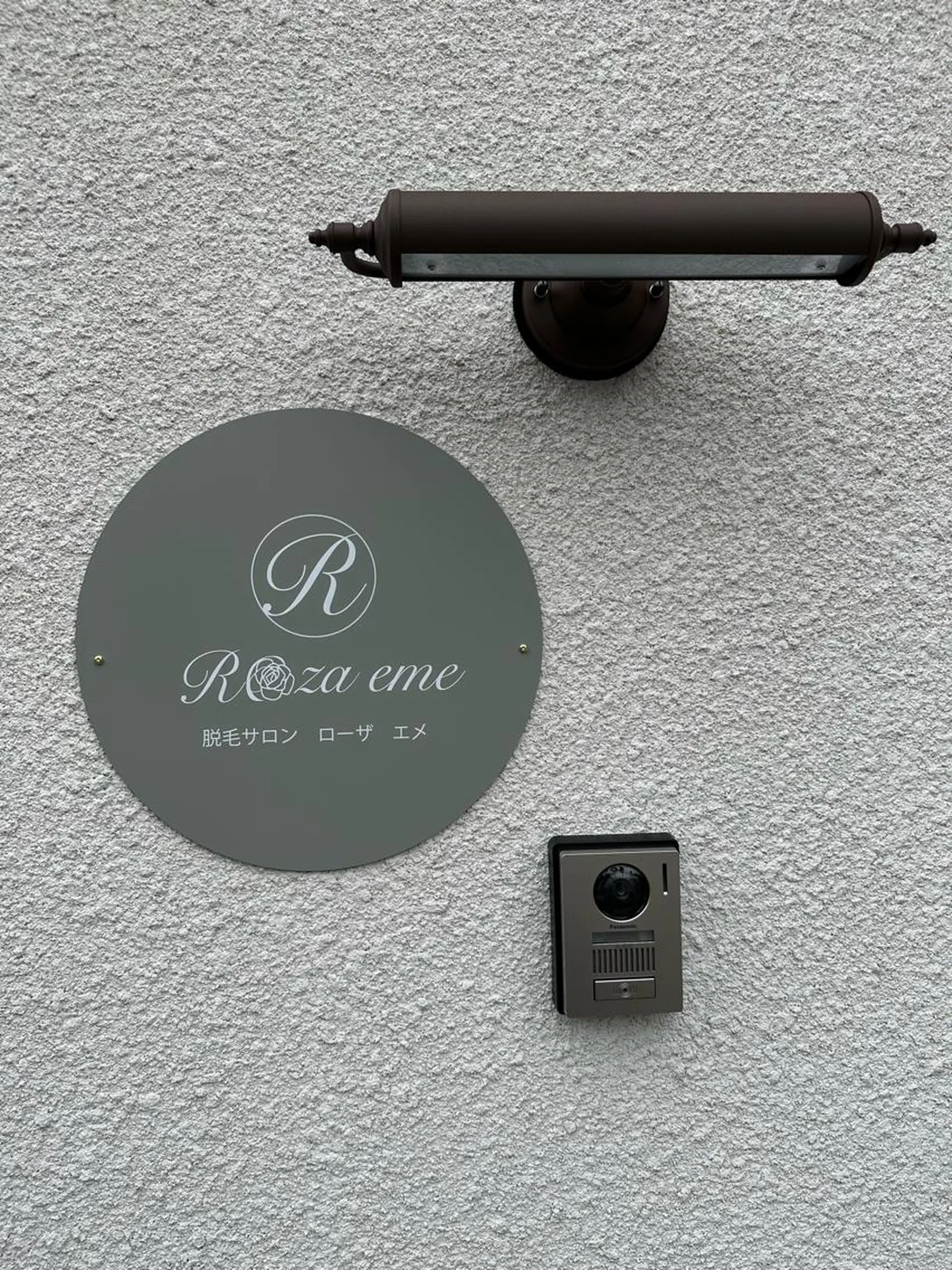 ローザエメ Reiaのその他イメージ